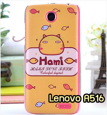 M696-22 เคสแข็งพิมพ์ลาย Lenovo A516 ลาย Hami