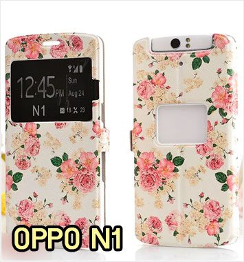 M991-06 เคสโชว์เบอร์ OPPO N1 ลาย Flower I