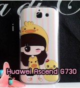 พรีออร์เดอร์เคสมือถือออปโป,พรีออร์เดอร์เคสมือถือไอโฟน,พรีออร์เดอร์เคสมือถือซัมซุง,พรีออร์เดอร์เคสมือถือเลอโนโว,พรีออร์เดอร์เคสมือถือเอซุส,พรีออร์เดอร์เคสมือถือ htc,พรีออร์เดอร์เคสมือถือ nokia,พรีออร์เดอร์เคสมือถือ lg,พรีออร์เดอร์เคสมือถือ ipad mini,พรีออร์เดอร์เคสมือถือ huawei,พรีออร์เดอร์เคสมือถือโนเกีย,พรีออร์เดอร์เคสมือถือแอลจี,พรีออร์เดอร์เคสมือถือไอแพด,พรีออร์เดอร์เคสมือถือ oppo,พรีออร์เดอร์เคสมือถือ samsung,พรีออร์เดอร์เคสมือถือ lenovo,พรีออร์เดอร์เคสมือถือ asus,เคส oppo mirror,เคส oppo muse,เคส oppo n1,เคส oppo finder,เคส oppo gemini,เคส oppo melody,เคส oppo piano,เคส oppo find5,เคส oppo find3,เคส oppo neo,เคส oppo find5 mini,เคส oppo find7,เคส oppo clover,เคส oppo find way,เคส oppo guitar