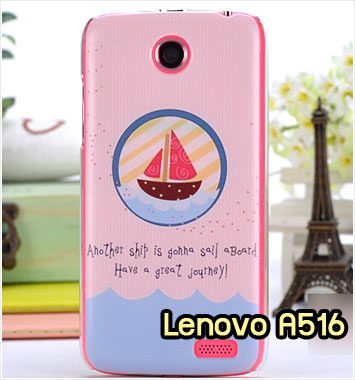 M696-23 เคสแข็งพิมพ์ลาย Lenovo A516 ลาย Aboard