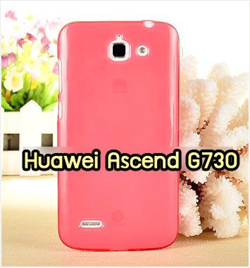 M1005-02 เคสซิลิโคนฝาพับ Huawei Ascend G730 สีแดง