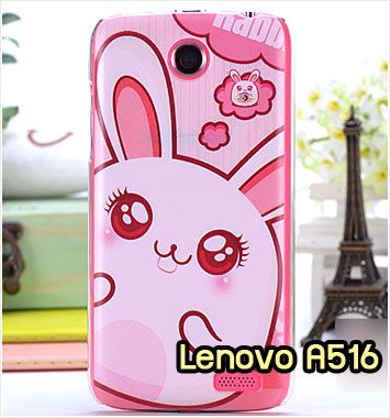 M696-24 เคสแข็งพิมพ์ลาย Lenovo A516 ลาย FungFing