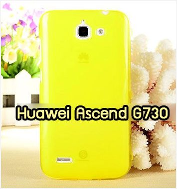 M1005-04 เคสซิลิโคนฝาพับ Huawei Ascend G730 สีเหลือง