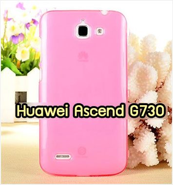 M1005-05 เคสซิลิโคนฝาพับ Huawei Ascend G730 สีชมพู