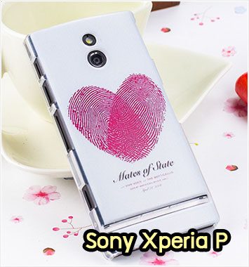 M986-02 เคสแข็ง Sony Xperia P ลาย Mates of State