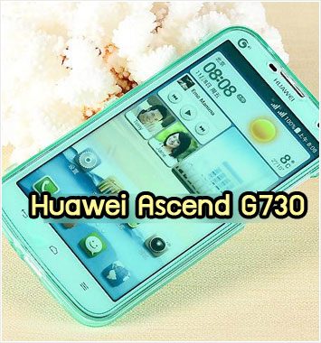 M1005-07 เคสซิลิโคนฝาพับ Huawei Ascend G730 สีเขียว