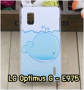 M1007-07 เคสแข็ง LG Optimus G – E975 ลายปลาวาฬ