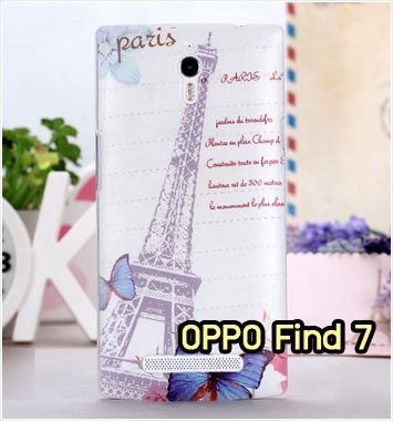 M781-20 เคสแข็ง OPPO Find 7 ลาย Paris II