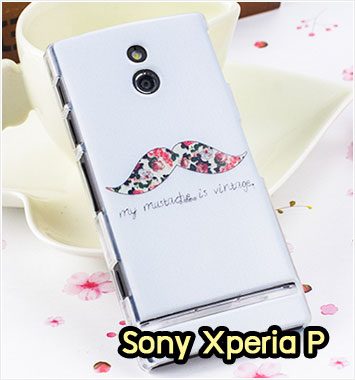 M986-04 เคสแข็ง Sony Xperia P ลาย Mustache