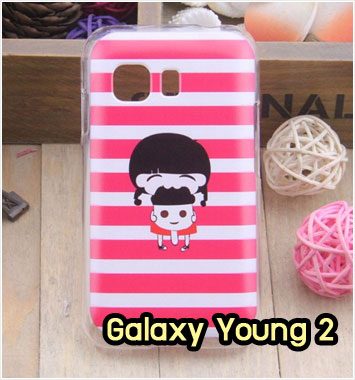 M976-08 เคสแข็ง Samsung Galaxy Youn2 ลาย Kigoku