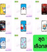 พรีออร์เดอร์เคสมือถือออปโป,พรีออร์เดอร์เคสมือถือไอโฟน,พรีออร์เดอร์เคสมือถือซัมซุง,พรีออร์เดอร์เคสมือถือเลอโนโว,พรีออร์เดอร์เคสมือถือเอซุส,พรีออร์เดอร์เคสมือถือ htc,พรีออร์เดอร์เคสมือถือ nokia,พรีออร์เดอร์เคสมือถือ lg,พรีออร์เดอร์เคสมือถือ ipad mini,พรีออร์เดอร์เคสมือถือ huawei,พรีออร์เดอร์เคสมือถือโนเกีย,พรีออร์เดอร์เคสมือถือแอลจี,พรีออร์เดอร์เคสมือถือไอแพด,พรีออร์เดอร์เคสมือถือ oppo,พรีออร์เดอร์เคสมือถือ samsung,พรีออร์เดอร์เคสมือถือ lenovo,พรีออร์เดอร์เคสมือถือ asus,เคส oppo mirror,เคส oppo muse,เคส oppo n1,เคส oppo finder,เคส oppo gemini,เคส oppo melody,เคส oppo piano,เคส oppo find5,เคส oppo find3,เคส oppo neo,เคส oppo find5 mini,เคส oppo find7,เคส oppo clover,เคส oppo find way,เคส oppo guitar