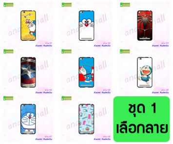 M5331-SS01 เคส Xiaomi Redmi5a พิมพ์ลายการ์ตูน (เลือกลาย)