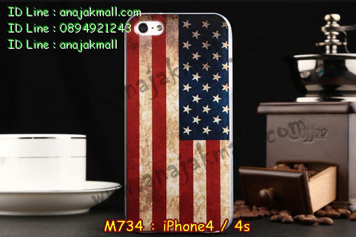 เคส iPhone4,รับสกรีนเคส iPhone4,เคสพิมพ์ลาย iPhone4,เคสมือถือ iPhone4,เคสฝาพับ iPhone4,เคสโชว์เบอร์ iPhone4s,เคสอลูมิเนียม iPhone4s,เคสตัวการ์ตูน iPhone4,เคสพลาสติก iPhone4s,เคสพลาสติกลายการ์ตูน iPhone4,รับพิมพ์ลายเคส iPhone4,เคสฝาพับคริสตัล iPhone4s,เคสสายสะพาย iPhone4s,เคสคริสตัล iPhone4,เคสประดับ iPhone4s,กรอบอลูมิเนียม iPhone4s,เคสไดอารี่ iPhone4,เคสแข็งพิมพ์ลาย iPhone4s,เคสยางสกรีนลาย iPhone4s,สั่งทำลายเคส iPhone4,สั่งพิมพ์ลายเคส iPhone4,เคสยางลายโคนัน iPhone4s,เคสมดแดง iPhone6,เคสนิ่มพิมพ์ลาย iPhone4s,เคสแต่งคริสตัลไอโฟน 4,เคสคริสตัลฟรุ้งฟริ้ง iPhone4,เคสซิลิโคน iPhone4s,เคสมีสายคล้องมือ iPhone4s,เคสบัมเปอร์ iPhone4 s,กรอบบั้มเปอร์ไอโฟน 4,เคสกรอบโลหะ iPhone4s,เคสแต่งคริสตัลไอโฟน 4,เคสขวดน้ำหอม iPhone4s,เคสสายสะพาย iphone 4s,เคสขวดน้ำหอม iphone 4,เคสกระเป๋าหนัง iphone 4,เคสกระเป๋าคริสตัล iphone 4,เคสคริสตัล iphone 4s,เคสอลูมิเนียมไอโฟน 4s