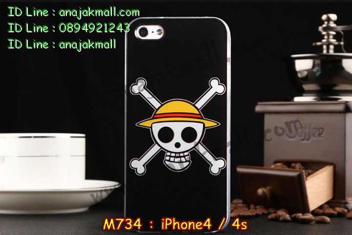 เคส iPhone4,รับสกรีนเคส iPhone4,เคสพิมพ์ลาย iPhone4,เคสมือถือ iPhone4,เคสฝาพับ iPhone4,เคสโชว์เบอร์ iPhone4s,เคสอลูมิเนียม iPhone4s,เคสตัวการ์ตูน iPhone4,เคสพลาสติก iPhone4s,เคสพลาสติกลายการ์ตูน iPhone4,รับพิมพ์ลายเคส iPhone4,เคสฝาพับคริสตัล iPhone4s,เคสสายสะพาย iPhone4s,เคสคริสตัล iPhone4,เคสประดับ iPhone4s,กรอบอลูมิเนียม iPhone4s,เคสไดอารี่ iPhone4,เคสแข็งพิมพ์ลาย iPhone4s,เคสยางสกรีนลาย iPhone4s,สั่งทำลายเคส iPhone4,สั่งพิมพ์ลายเคส iPhone4,เคสยางลายโคนัน iPhone4s,เคสมดแดง iPhone6,เคสนิ่มพิมพ์ลาย iPhone4s,เคสแต่งคริสตัลไอโฟน 4,เคสคริสตัลฟรุ้งฟริ้ง iPhone4,เคสซิลิโคน iPhone4s,เคสมีสายคล้องมือ iPhone4s,เคสบัมเปอร์ iPhone4 s,กรอบบั้มเปอร์ไอโฟน 4,เคสกรอบโลหะ iPhone4s,เคสแต่งคริสตัลไอโฟน 4,เคสขวดน้ำหอม iPhone4s,เคสสายสะพาย iphone 4s,เคสขวดน้ำหอม iphone 4,เคสกระเป๋าหนัง iphone 4,เคสกระเป๋าคริสตัล iphone 4,เคสคริสตัล iphone 4s,เคสอลูมิเนียมไอโฟน 4s