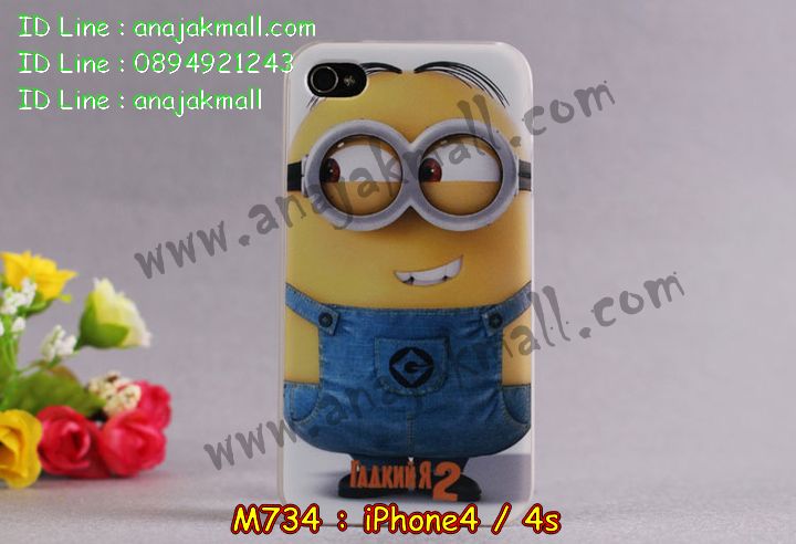 เคส iPhone4,รับสกรีนเคส iPhone4,เคสพิมพ์ลาย iPhone4,เคสมือถือ iPhone4,เคสฝาพับ iPhone4,เคสโชว์เบอร์ iPhone4s,เคสอลูมิเนียม iPhone4s,เคสตัวการ์ตูน iPhone4,เคสพลาสติก iPhone4s,เคสพลาสติกลายการ์ตูน iPhone4,รับพิมพ์ลายเคส iPhone4,เคสฝาพับคริสตัล iPhone4s,เคสสายสะพาย iPhone4s,เคสคริสตัล iPhone4,เคสประดับ iPhone4s,กรอบอลูมิเนียม iPhone4s,เคสไดอารี่ iPhone4,เคสแข็งพิมพ์ลาย iPhone4s,เคสยางสกรีนลาย iPhone4s,สั่งทำลายเคส iPhone4,สั่งพิมพ์ลายเคส iPhone4,เคสยางลายโคนัน iPhone4s,เคสมดแดง iPhone6,เคสนิ่มพิมพ์ลาย iPhone4s,เคสแต่งคริสตัลไอโฟน 4,เคสคริสตัลฟรุ้งฟริ้ง iPhone4,เคสซิลิโคน iPhone4s,เคสมีสายคล้องมือ iPhone4s,เคสบัมเปอร์ iPhone4 s,กรอบบั้มเปอร์ไอโฟน 4,เคสกรอบโลหะ iPhone4s,เคสแต่งคริสตัลไอโฟน 4,เคสขวดน้ำหอม iPhone4s,เคสสายสะพาย iphone 4s,เคสขวดน้ำหอม iphone 4,เคสกระเป๋าหนัง iphone 4,เคสกระเป๋าคริสตัล iphone 4,เคสคริสตัล iphone 4s,เคสอลูมิเนียมไอโฟน 4s