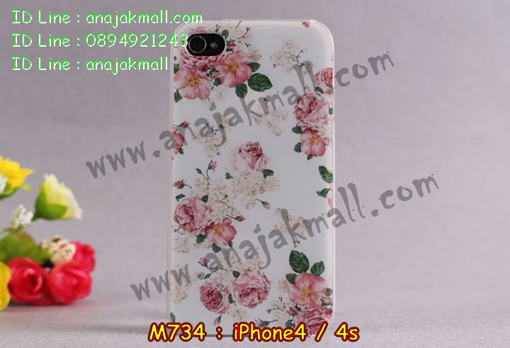 เคส iPhone4,รับสกรีนเคส iPhone4,เคสพิมพ์ลาย iPhone4,เคสมือถือ iPhone4,เคสฝาพับ iPhone4,เคสโชว์เบอร์ iPhone4s,เคสอลูมิเนียม iPhone4s,เคสตัวการ์ตูน iPhone4,เคสพลาสติก iPhone4s,เคสพลาสติกลายการ์ตูน iPhone4,รับพิมพ์ลายเคส iPhone4,เคสฝาพับคริสตัล iPhone4s,เคสสายสะพาย iPhone4s,เคสคริสตัล iPhone4,เคสประดับ iPhone4s,กรอบอลูมิเนียม iPhone4s,เคสไดอารี่ iPhone4,เคสแข็งพิมพ์ลาย iPhone4s,เคสยางสกรีนลาย iPhone4s,สั่งทำลายเคส iPhone4,สั่งพิมพ์ลายเคส iPhone4,เคสยางลายโคนัน iPhone4s,เคสมดแดง iPhone6,เคสนิ่มพิมพ์ลาย iPhone4s,เคสแต่งคริสตัลไอโฟน 4,เคสคริสตัลฟรุ้งฟริ้ง iPhone4,เคสซิลิโคน iPhone4s,เคสมีสายคล้องมือ iPhone4s,เคสบัมเปอร์ iPhone4 s,กรอบบั้มเปอร์ไอโฟน 4,เคสกรอบโลหะ iPhone4s,เคสแต่งคริสตัลไอโฟน 4,เคสขวดน้ำหอม iPhone4s,เคสสายสะพาย iphone 4s,เคสขวดน้ำหอม iphone 4,เคสกระเป๋าหนัง iphone 4,เคสกระเป๋าคริสตัล iphone 4,เคสคริสตัล iphone 4s,เคสอลูมิเนียมไอโฟน 4s