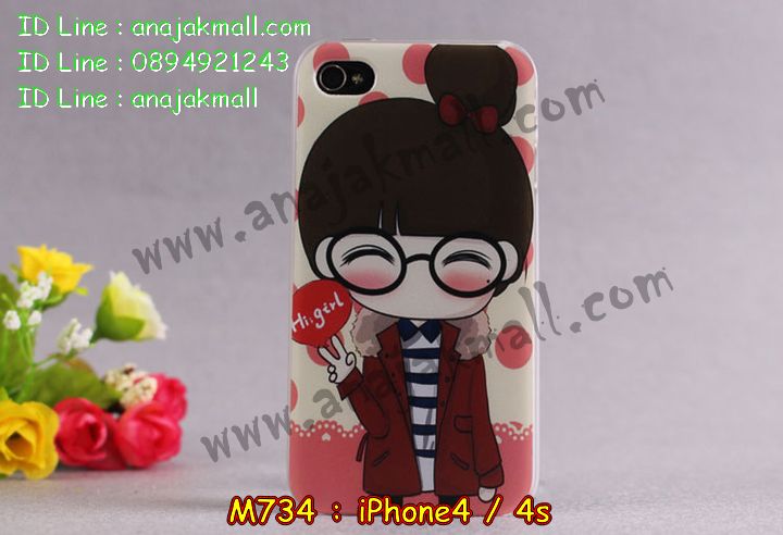 เคส iPhone4,รับสกรีนเคส iPhone4,เคสพิมพ์ลาย iPhone4,เคสมือถือ iPhone4,เคสฝาพับ iPhone4,เคสโชว์เบอร์ iPhone4s,เคสอลูมิเนียม iPhone4s,เคสตัวการ์ตูน iPhone4,เคสพลาสติก iPhone4s,เคสพลาสติกลายการ์ตูน iPhone4,รับพิมพ์ลายเคส iPhone4,เคสฝาพับคริสตัล iPhone4s,เคสสายสะพาย iPhone4s,เคสคริสตัล iPhone4,เคสประดับ iPhone4s,กรอบอลูมิเนียม iPhone4s,เคสไดอารี่ iPhone4,เคสแข็งพิมพ์ลาย iPhone4s,เคสยางสกรีนลาย iPhone4s,สั่งทำลายเคส iPhone4,สั่งพิมพ์ลายเคส iPhone4,เคสยางลายโคนัน iPhone4s,เคสมดแดง iPhone6,เคสนิ่มพิมพ์ลาย iPhone4s,เคสแต่งคริสตัลไอโฟน 4,เคสคริสตัลฟรุ้งฟริ้ง iPhone4,เคสซิลิโคน iPhone4s,เคสมีสายคล้องมือ iPhone4s,เคสบัมเปอร์ iPhone4 s,กรอบบั้มเปอร์ไอโฟน 4,เคสกรอบโลหะ iPhone4s,เคสแต่งคริสตัลไอโฟน 4,เคสขวดน้ำหอม iPhone4s,เคสสายสะพาย iphone 4s,เคสขวดน้ำหอม iphone 4,เคสกระเป๋าหนัง iphone 4,เคสกระเป๋าคริสตัล iphone 4,เคสคริสตัล iphone 4s,เคสอลูมิเนียมไอโฟน 4s