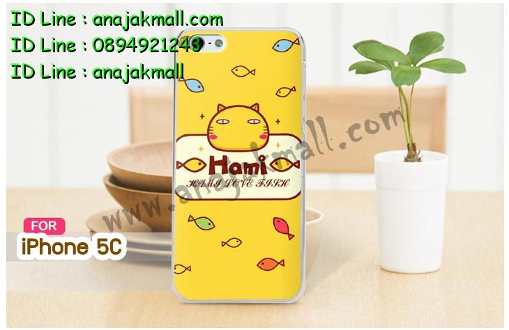 Anajak Mall ขายเคสมือถือ, หน้ากาก, ซองมือถือ, กรอบมือถือ, เคสมือถือ iPhone, case iPhone, หน้ากาก,เคส iPhone 5, เคสไอโฟน 5, case iPhone 5, เคสหนัง iPhone5, หน้ากากหนัง iPhone 5, กรอบมือถือ iPhone5, เคสมือถือ iPhone4S, ipad2, ipad3, ipad mini, เคส ipad mini, กรอบ ipad mini, หน้ากาก ipad mini, เคส ipad2, เคส ipad3, case ipad2, case ipad3, case iphone5, case iphone4, case iphone4s, case ipad mini, case mobile iphone5, case mobile iphone4, กรอบมือถือ iphone5, กรอบมือถือ iphone4, กรอบมือถือiphone4s,  เคสหนังอย่างดี iphone5, เคสหนัง ipad mini, ipad mini เคสหนังอย่างดี, เคสนิ่ม iphone5, เคสนิ่ม iphone4, เคสนิ่ม iphone4s, หมอนวางไอแพด, หมอนรอง iPad, หมอนรอง iPad ในรถ, หมอนวางไอแพดในรถ, iPad Mini, case iPad mini, เคส ipad mini, กรอบ ipad mini, หน้ากาก ipad mini, เคสไอแพดมินิพร้อมคีย์บอร์ด, เคสซิลิโคน iPhone, เคสซิลิโคน iPad Mini, ปากกา Stylus Touch 2 in 1, ปากกาสำหรับ ipad,จุกเสียบโทรศัพท์,จุกเสียบกันฝุ่น,จุกเสียบโทรศัพท์ลายการ์ตูน, ปากกาสำหรับ iphone, เคสพิมพ์ลาย iphone4s, เคสพิมพ์ลาย iphone4, เคสพิมพ์ลาย iphone5, หน้ากาก iphone4, หน้ากาก iphone5, ซอง iphone4, ซอง iphone5, เคสแข็ง iphone4, เคสแข็ง iphone4s, เคสแข็ง iphone5, hard case iphone4, hard case iphone4s, hard case iphone5, ซองหนังมือถือ iphone4, ซองหนังมือถือ iphone4s, ซองหนังมือถือ iphone5, ซองหนังมือถือ iphone, กรอบมือถือ iphone4, กรอบมือถือ iphone4s, กรอบมือถือ iphone5, เคสหนังไดอารี่ iphone4, เคสหนังไดอารี่ iphone4s, เคสหนังไดอารี่ iphone5, เคสหนังฝาพับ iphone4, เคสหนังฝาพับ iphone4s, เคสหนังฝาพับ iphone5, เคสมือถือพิมพ์ลาย iphone4, เคสมือถือพิมพ์ลาย iphone4s, เคสมือถือพิมพ์ลาย iphone5, เคสพิมพ์ลายราคาถูก iphone4, เคสพิมพ์ลายราคาถูก iphone4s, เคสพิมพ์ลายราคาถูก iphone5, เคสมือถือหนังลายการ์ตูน iphone4, เคสมือถือหนังลายการ์ตูน iphone4s, เคสมือถือหนังลายการ์ตูน iphone5,  colorfull iphone4, colorfull iphone4s, colorfull iphone5, ซิลิโคนเคส iphone4, ซิลิโคนเคส iphone4s, ซิลิโคนเคส iphone5, เคสไอโฟน 4, เคสไอโฟน 4s, เคสไอโฟน 5, เคสหนังไอโฟน 4, เคสหนังไอโฟน 4s, เคสหนังไอโฟน 5, case TPU iphone 4, case TPU 4s, case TPU 5,  soft case iphone4, soft case iphone4s, soft case iphone5, เคสตุ๊กตาไอโฟน 4, เคสตุ๊กตาไอโฟน 4s, เคสตุ๊กตาไอโฟน 5, เคส iphone4 แบบฝาพับ, เคส iphone4s แบบฝาพับ, เคส iphone4 แบบฝาพับ, เคส iphone4 ฝาพับลายการ์ตูน, เคส iphone4s ฝาพับลายการ์ตูน, เคส iphone5 ฝาพับลายการ์ตูน, เคส iphone4 ฝาพับสุดหรู, เคส iphone4s ฝาพับสุดหรู, เคส iphone5 ฝาพับสุดหรู, เคส iphone4 ไดอารี่สุดหรู, เคส iphone4s ไดอารี่สุดหรู, เคส iphone5 ไดอารี่สุดหรู, จุกเสียบกันฝุ่น iphone4, จุกเสียบกันฝุ่น iphone4s, จุกเสียบกันฝุ่น iphone5, เคส iphone4 ดีไซต์แมวน้อยมีหาง, เคส iphone4s ดีไซต์แมวน้อยมีหาง, เคส iphone5 ดีไซต์แมวน้อยมีหาง, accessory iphone, accessory iphone4, accessory iphone5,  เคสกระเป๋า iphone4 , เคสกระเป๋า iphone4s , เคสกระเป๋า iphone5, อาณาจักรมอลล์ขายเคส iphone4, อาณาจักรมอลล์ขายเคส iphone4s, อาณาจักรมอลล์ขายเคส iphone5, อาณาจักรมอลล์ขายเคส iphone4 ราคาถูก, อาณาจักรมอลล์ขายเคส iphone4s ราคาถูก, อาณาจักรมอลล์ขายเคส iphone5 ราคาถูก, อาณาจักรมอลล์ขายเคสพิมพ์ลายคู่ iphone4 ราคาถูก, อาณาจักรมอลล์ขายเคสพิมพ์ลายคู่ iphone4s ราคาถูก, อาณาจักรมอลล์ขายเคสพิมพ์ลายคู่ iphone5 ราคาถูก, อาณาจักรมอลล์ขายเคส iphone4 ลายการ์ตูนราคาถูก, อาณาจักรมอลล์ขายเคสพิมพ์ iphone4s ลายการ์ตูนราคาถูก, อาณาจักรมอลล์ขายเคส iphone5 ลายการ์ตูนราคาถูก, อาณาจักรมอลล์ขายเคส iphone4 ติดตุ๊กตา, อาณาจักรมอลล์ขายเคสพิมพ์ iphone4s ติดตุ๊กตา, อาณาจักรมอลล์ขายเคส iphone5 ติดตุ๊กตา, อาณาจักรมอลล์ขายเคสซิลิโคนลายการ์ตูน iphone4, อาณาจักรมอลล์ขายเคสซิลิโคนลายการ์ตูน iphone4s , อาณาจักรมอลล์ขายเคสซิลิโคนลายการ์ตูน iphone5, อาณาจักรมอลล์ขายเคสหนังลายการ์ตูนแม่มดน้อย iphone4, อาณาจักรมอลล์ขายเคสหนังลายการ์ตูนแม่มดน้อย iphone4s , อาณาจักรมอลล์ขายเคสหนังลายการ์ตูนแม่มดน้อย iphone5, อาณาจักรมอลล์ขายเคส3D iphone4, อาณาจักรมอลล์ขายเคส3D iphone4s , อาณาจักรมอลล์ขายเคส3D iphone5,ขายส่งเคส iphone5, ขายส่งเคส iphone4, ขายส่งเคส iphone4s, ขายส่งเคส iphone, ขายส่งอุปกรณ์เสริม iphone,เคส iphone5 ราคาส่ง, เคส iphone4 ราคาส่ง, เคส iphone4s ราคาส่ง, เคส iphone ราคาส่ง, อุปกรณ์เสริม iphone ราคาส่ง, สายชาร์จแบต iphone ขายส่ง, เคส ipad mini ลายการ์ตูน, เคสหนัง ipad mini ลายการ์ตูน, เคสลายการ์ตูน ipad mini, เคสหนังลายการ์ตูน ipad mini, เคสหนังลายการ์ตูนหมุนได้ ipad mini, เคสหนังลายการ์ตูน ipad mini หมุนได้, เคส ipad mini smart cover, เคสหนัง smart cover ipad mini, เคสซิลิโคนการ์ตูน ipad mini, เคส ipad mini ซิลิโคนลายการ์ตูน