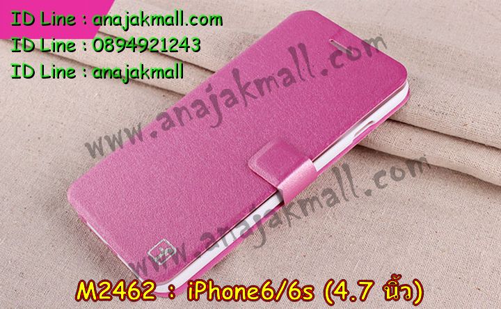 เคส iPhone6,รับสกรีนเคส iPhone6,เคสพิมพ์ลาย iPhone6,เคสมือถือ iPhone6,เคสฝาพับ iPhone6,เคสโชว์เบอร์ iPhone6,เคสโรบอท iPhone6,เคสอลูมิเนียม iPhone6,เคสตัวการ์ตูน iPhone6,เคสพลาสติก iPhone6,เคสพลาสติกลายการ์ตูน iPhone6,รับพิมพ์ลายเคส iPhone6,เคสฝาพับคริสตัล iPhone6,เคสสายสะพาย iPhone6,เคสคริสตัล iPhone6,เคสประดับ iPhone6,เคสแต่งคริสตัลไอโฟน6,เคสกันกระแทก iPhone6,เคส 2 ชั้น กันกระแทก iPhone6,เคสทูโทนกันกระแทก iPhone6,กรอบอลูมิเนียม iPhone6,เคสไดอารี่ iPhone6,เคสแข็งพิมพ์ลาย iPhone6,เคสยางสกรีนลาย iPhone6,สั่งทำลายเคส iPhone6,สั่งพิมพ์ลายเคส iPhone6,เคสหูกระต่าย iPhone6,เคสคล้องคอ iPhone6,เคสยางนิ่มกระต่าย iPhone6,เคสฝาพับสกรีนการ์ตูน iPhone6,เคสยางนิ่มสกรีนการ์ตูน iPhone6,เคสยางลายโคนัน iPhone6,เคสมดแดง iPhone6,เคสนิ่มพิมพ์ลาย iPhone6,เคสแต่งคริสตัลไอโฟน 6,เคสคริสตัลฟรุ้งฟริ้ง iPhone6,เคสซิลิโคน iPhone6,เคสมีสายคล้องมือ iPhone6,เคสบัมเปอร์ iPhone6,กรอบบั้มเปอร์ไอโฟน 6,เคสกรอบโลหะ iPhone6,เคสแต่งคริสตัลไอโฟน 6,เคสขวดน้ำหอม iPhone6,เคสสายสะพาย iphone 6,เคสขวดน้ำหอม iphone 6,เคสกระเป๋าหนัง iphone 6,เคสกระเป๋าคริสตัล iphone 6,เคสคริสตัล iphone 6