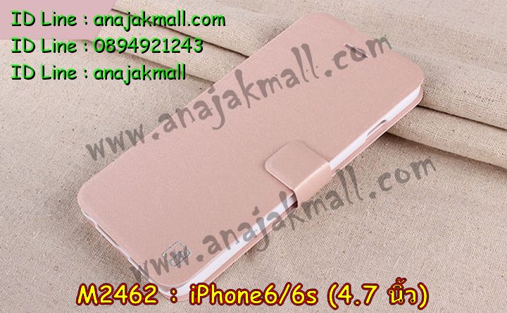 เคส iPhone6,รับสกรีนเคส iPhone6,เคสพิมพ์ลาย iPhone6,เคสมือถือ iPhone6,เคสฝาพับ iPhone6,เคสโชว์เบอร์ iPhone6,เคสโรบอท iPhone6,เคสอลูมิเนียม iPhone6,เคสตัวการ์ตูน iPhone6,เคสพลาสติก iPhone6,เคสพลาสติกลายการ์ตูน iPhone6,รับพิมพ์ลายเคส iPhone6,เคสฝาพับคริสตัล iPhone6,เคสสายสะพาย iPhone6,เคสคริสตัล iPhone6,เคสประดับ iPhone6,เคสแต่งคริสตัลไอโฟน6,เคสกันกระแทก iPhone6,เคส 2 ชั้น กันกระแทก iPhone6,เคสทูโทนกันกระแทก iPhone6,กรอบอลูมิเนียม iPhone6,เคสไดอารี่ iPhone6,เคสแข็งพิมพ์ลาย iPhone6,เคสยางสกรีนลาย iPhone6,สั่งทำลายเคส iPhone6,สั่งพิมพ์ลายเคส iPhone6,เคสหูกระต่าย iPhone6,เคสคล้องคอ iPhone6,เคสยางนิ่มกระต่าย iPhone6,เคสฝาพับสกรีนการ์ตูน iPhone6,เคสยางนิ่มสกรีนการ์ตูน iPhone6,เคสยางลายโคนัน iPhone6,เคสมดแดง iPhone6,เคสนิ่มพิมพ์ลาย iPhone6,เคสแต่งคริสตัลไอโฟน 6,เคสคริสตัลฟรุ้งฟริ้ง iPhone6,เคสซิลิโคน iPhone6,เคสมีสายคล้องมือ iPhone6,เคสบัมเปอร์ iPhone6,กรอบบั้มเปอร์ไอโฟน 6,เคสกรอบโลหะ iPhone6,เคสแต่งคริสตัลไอโฟน 6,เคสขวดน้ำหอม iPhone6,เคสสายสะพาย iphone 6,เคสขวดน้ำหอม iphone 6,เคสกระเป๋าหนัง iphone 6,เคสกระเป๋าคริสตัล iphone 6,เคสคริสตัล iphone 6