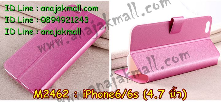 เคส iPhone6,รับสกรีนเคส iPhone6,เคสพิมพ์ลาย iPhone6,เคสมือถือ iPhone6,เคสฝาพับ iPhone6,เคสโชว์เบอร์ iPhone6,เคสโรบอท iPhone6,เคสอลูมิเนียม iPhone6,เคสตัวการ์ตูน iPhone6,เคสพลาสติก iPhone6,เคสพลาสติกลายการ์ตูน iPhone6,รับพิมพ์ลายเคส iPhone6,เคสฝาพับคริสตัล iPhone6,เคสสายสะพาย iPhone6,เคสคริสตัล iPhone6,เคสประดับ iPhone6,เคสแต่งคริสตัลไอโฟน6,เคสกันกระแทก iPhone6,เคส 2 ชั้น กันกระแทก iPhone6,เคสทูโทนกันกระแทก iPhone6,กรอบอลูมิเนียม iPhone6,เคสไดอารี่ iPhone6,เคสแข็งพิมพ์ลาย iPhone6,เคสยางสกรีนลาย iPhone6,สั่งทำลายเคส iPhone6,สั่งพิมพ์ลายเคส iPhone6,เคสหูกระต่าย iPhone6,เคสคล้องคอ iPhone6,เคสยางนิ่มกระต่าย iPhone6,เคสฝาพับสกรีนการ์ตูน iPhone6,เคสยางนิ่มสกรีนการ์ตูน iPhone6,เคสยางลายโคนัน iPhone6,เคสมดแดง iPhone6,เคสนิ่มพิมพ์ลาย iPhone6,เคสแต่งคริสตัลไอโฟน 6,เคสคริสตัลฟรุ้งฟริ้ง iPhone6,เคสซิลิโคน iPhone6,เคสมีสายคล้องมือ iPhone6,เคสบัมเปอร์ iPhone6,กรอบบั้มเปอร์ไอโฟน 6,เคสกรอบโลหะ iPhone6,เคสแต่งคริสตัลไอโฟน 6,เคสขวดน้ำหอม iPhone6,เคสสายสะพาย iphone 6,เคสขวดน้ำหอม iphone 6,เคสกระเป๋าหนัง iphone 6,เคสกระเป๋าคริสตัล iphone 6,เคสคริสตัล iphone 6