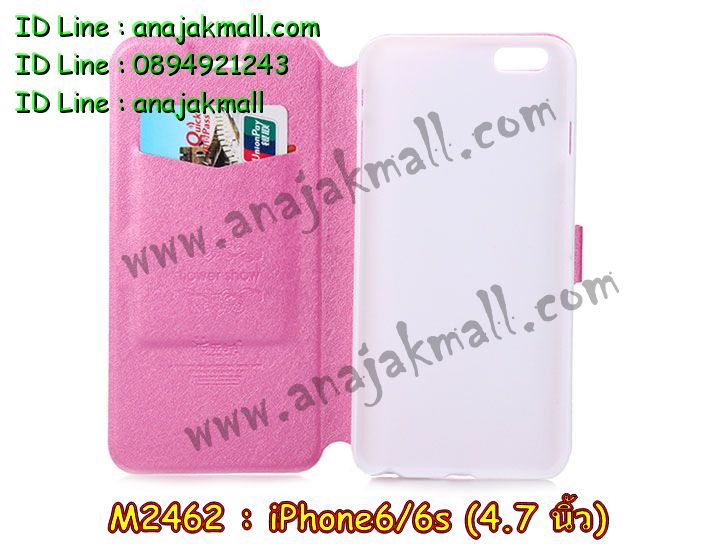 เคส iPhone6,รับสกรีนเคส iPhone6,เคสพิมพ์ลาย iPhone6,เคสมือถือ iPhone6,เคสฝาพับ iPhone6,เคสโชว์เบอร์ iPhone6,เคสโรบอท iPhone6,เคสอลูมิเนียม iPhone6,เคสตัวการ์ตูน iPhone6,เคสพลาสติก iPhone6,เคสพลาสติกลายการ์ตูน iPhone6,รับพิมพ์ลายเคส iPhone6,เคสฝาพับคริสตัล iPhone6,เคสสายสะพาย iPhone6,เคสคริสตัล iPhone6,เคสประดับ iPhone6,เคสแต่งคริสตัลไอโฟน6,เคสกันกระแทก iPhone6,เคส 2 ชั้น กันกระแทก iPhone6,เคสทูโทนกันกระแทก iPhone6,กรอบอลูมิเนียม iPhone6,เคสไดอารี่ iPhone6,เคสแข็งพิมพ์ลาย iPhone6,เคสยางสกรีนลาย iPhone6,สั่งทำลายเคส iPhone6,สั่งพิมพ์ลายเคส iPhone6,เคสหูกระต่าย iPhone6,เคสคล้องคอ iPhone6,เคสยางนิ่มกระต่าย iPhone6,เคสฝาพับสกรีนการ์ตูน iPhone6,เคสยางนิ่มสกรีนการ์ตูน iPhone6,เคสยางลายโคนัน iPhone6,เคสมดแดง iPhone6,เคสนิ่มพิมพ์ลาย iPhone6,เคสแต่งคริสตัลไอโฟน 6,เคสคริสตัลฟรุ้งฟริ้ง iPhone6,เคสซิลิโคน iPhone6,เคสมีสายคล้องมือ iPhone6,เคสบัมเปอร์ iPhone6,กรอบบั้มเปอร์ไอโฟน 6,เคสกรอบโลหะ iPhone6,เคสแต่งคริสตัลไอโฟน 6,เคสขวดน้ำหอม iPhone6,เคสสายสะพาย iphone 6,เคสขวดน้ำหอม iphone 6,เคสกระเป๋าหนัง iphone 6,เคสกระเป๋าคริสตัล iphone 6,เคสคริสตัล iphone 6