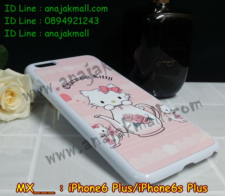 เคส iphone6 plus,รับสกรีนเคสไอโฟน 6 plusเคส iphone6 plus,เคสหนัง iphone6 plus,เคสไอโฟน6 plus,รับพิมพ์ลาย iphone6 plus,สั่งทำลาย iphone6 plus,ซองหนังไอโฟน6 plus,เคส iphone6 plus,เคสฝาพับ iphone6 plus,เคสยาง iphone6 plus,เคสตัวการ์ตูน iphone6,ซอง iphone6 plus,กรอบ iphone6 plus,สั่งสกรีนเคส iphone6 plus,case iphone6 plus,เคสฝาพับพิมพ์ลาย iphone6 plus,เคสโชว์เบอร์ iphone6 plus,เคสแข็งสกรีนลาย 3 มิติ iphone6 plus,เคสไดอารี่ iphone6 plus,เคสประดับ iphone6 plus,เคสยางลายการ์ตูนไอโฟน 6 plus,เคสหนังสกรีนลาย 3 มิติ iphone6 plus,รับทำลายเคส iphone6 plus,เคสกรอบอลูมิเนียม iphone6 plus,กรอบโลหะ iphone6 plus,เคสกรอบอลูมิเนียม,เคสสกรีนไอโฟน6 พลัส,เคสคริสตัล iphone 6 plus,สั่งสกรีนเคส iphone6 plus,พิมพ์ลายการ์ตูนเคส iphone6 plus,เคสหนังลายการ์ตูนไอโฟน6 plus,เคสหูกระต่าย iphone 6 plus,เคสสายสะพาย iphone 6 plus,เคสขวดน้ำหอม iphone 6 plus,เคสกระเป๋าหนัง iphone 6 plus,เคสกระเป๋าคริสตัล iphone 6 plus,เคสคริสตัล iphone 6 plus