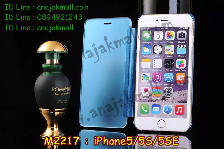 เคส iPhone5 se,สกรีนเคสลายการ์ตูน 3 มิติ iPhone5 se,เคสพิมพ์ลาย iPhone5 se,เคสมือถือ iPhone5 se,เคสฝาพับ iPhone5 se,เคสโชว์เบอร์ iPhone5 se,เคสหนังสือ iPhone5 se,เคสอลูมิเนียม iPhone5 se,เคสตัวการ์ตูน iPhone5 se,เคสพลาสติก iPhone5 se,เคสพลาสติกลายการ์ตูน iPhone5 se,เคสฝาพับคริสตัล iPhone5 se,เคสสกรีน 3 มิติ iPhone5 se,เคสการ์ตูนสะพายไหล่ iPhone5 se,เคสสายสะพาย iPhone5 se,เคสหูกระต่าย iPhone5 se,เคสคริสตัล iPhone5 se,เคสประดับ iPhone5 se,กรอบอลูมิเนียม iPhone5 se,เคสยางลายการ์ตูน 3D iPhone5 se,เคสไดอารี่ iPhone5 se,เคสสมุด iPhone5 se,เคสกระเป๋าสะพาย iPhone5 se,เคสสกรีน 3D ไอโฟน5 se,เคสแข็งพิมพ์ลาย iPhone5 se,เคสยางสกรีน iPhone5 se,เคสนิ่มพิมพ์ลาย iPhone5 se,เคสแต่งคริสตัลไอโฟน 5 se,เคสคริสตัลฟรุ้งฟริ้ง iPhone5 se,เคสยางสกรีน 3 มิติ iPhone5 se,เคสยางใส iPhone5 se,เคสยางนิ่มลาย 3 มิติ iPhone5 se,เคสซิลิโคน iPhone5 se,รับสกรีนเคส iPhone5 se,เคสมีสายคล้องมือ iPhone5 se,เคสปั้มเปอร์ iPhone5 se,กรอบบั้มเปอร์ไอโฟน 5 se,สกรีนเคสเต็มรอบ iPhone5 se,เคสกรอบโลหะ iPhone5 se,เคสแต่งคริสตัลไอโฟน 5 se,เคสขวดน้ำหอม iPhone5 se,เคสตัวการ์ตูนเด็ก iPhone5 se,เคสแปะหลัง iPhone5 se