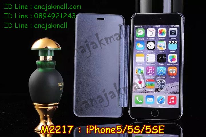 เคส iPhone5 se,สกรีนเคสลายการ์ตูน 3 มิติ iPhone5 se,เคสพิมพ์ลาย iPhone5 se,เคสมือถือ iPhone5 se,เคสฝาพับ iPhone5 se,เคสโชว์เบอร์ iPhone5 se,เคสหนังสือ iPhone5 se,เคสอลูมิเนียม iPhone5 se,เคสตัวการ์ตูน iPhone5 se,เคสพลาสติก iPhone5 se,เคสพลาสติกลายการ์ตูน iPhone5 se,เคสฝาพับคริสตัล iPhone5 se,เคสสกรีน 3 มิติ iPhone5 se,เคสการ์ตูนสะพายไหล่ iPhone5 se,เคสสายสะพาย iPhone5 se,เคสหูกระต่าย iPhone5 se,เคสคริสตัล iPhone5 se,เคสประดับ iPhone5 se,กรอบอลูมิเนียม iPhone5 se,เคสยางลายการ์ตูน 3D iPhone5 se,เคสไดอารี่ iPhone5 se,เคสสมุด iPhone5 se,เคสกระเป๋าสะพาย iPhone5 se,เคสสกรีน 3D ไอโฟน5 se,เคสแข็งพิมพ์ลาย iPhone5 se,เคสยางสกรีน iPhone5 se,เคสนิ่มพิมพ์ลาย iPhone5 se,เคสแต่งคริสตัลไอโฟน 5 se,เคสคริสตัลฟรุ้งฟริ้ง iPhone5 se,เคสยางสกรีน 3 มิติ iPhone5 se,เคสยางใส iPhone5 se,เคสยางนิ่มลาย 3 มิติ iPhone5 se,เคสซิลิโคน iPhone5 se,รับสกรีนเคส iPhone5 se,เคสมีสายคล้องมือ iPhone5 se,เคสปั้มเปอร์ iPhone5 se,กรอบบั้มเปอร์ไอโฟน 5 se,สกรีนเคสเต็มรอบ iPhone5 se,เคสกรอบโลหะ iPhone5 se,เคสแต่งคริสตัลไอโฟน 5 se,เคสขวดน้ำหอม iPhone5 se,เคสตัวการ์ตูนเด็ก iPhone5 se,เคสแปะหลัง iPhone5 se