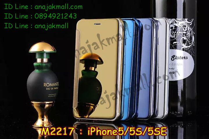 เคส iPhone5 se,สกรีนเคสลายการ์ตูน 3 มิติ iPhone5 se,เคสพิมพ์ลาย iPhone5 se,เคสมือถือ iPhone5 se,เคสฝาพับ iPhone5 se,เคสโชว์เบอร์ iPhone5 se,เคสหนังสือ iPhone5 se,เคสอลูมิเนียม iPhone5 se,เคสตัวการ์ตูน iPhone5 se,เคสพลาสติก iPhone5 se,เคสพลาสติกลายการ์ตูน iPhone5 se,เคสฝาพับคริสตัล iPhone5 se,เคสสกรีน 3 มิติ iPhone5 se,เคสการ์ตูนสะพายไหล่ iPhone5 se,เคสสายสะพาย iPhone5 se,เคสหูกระต่าย iPhone5 se,เคสคริสตัล iPhone5 se,เคสประดับ iPhone5 se,กรอบอลูมิเนียม iPhone5 se,เคสยางลายการ์ตูน 3D iPhone5 se,เคสไดอารี่ iPhone5 se,เคสสมุด iPhone5 se,เคสกระเป๋าสะพาย iPhone5 se,เคสสกรีน 3D ไอโฟน5 se,เคสแข็งพิมพ์ลาย iPhone5 se,เคสยางสกรีน iPhone5 se,เคสนิ่มพิมพ์ลาย iPhone5 se,เคสแต่งคริสตัลไอโฟน 5 se,เคสคริสตัลฟรุ้งฟริ้ง iPhone5 se,เคสยางสกรีน 3 มิติ iPhone5 se,เคสยางใส iPhone5 se,เคสยางนิ่มลาย 3 มิติ iPhone5 se,เคสซิลิโคน iPhone5 se,รับสกรีนเคส iPhone5 se,เคสมีสายคล้องมือ iPhone5 se,เคสปั้มเปอร์ iPhone5 se,กรอบบั้มเปอร์ไอโฟน 5 se,สกรีนเคสเต็มรอบ iPhone5 se,เคสกรอบโลหะ iPhone5 se,เคสแต่งคริสตัลไอโฟน 5 se,เคสขวดน้ำหอม iPhone5 se,เคสตัวการ์ตูนเด็ก iPhone5 se,เคสแปะหลัง iPhone5 se