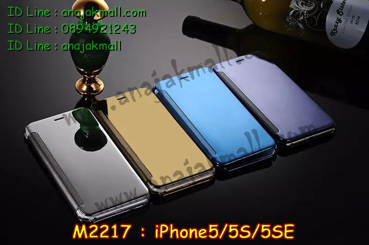 เคส iPhone5 se,สกรีนเคสลายการ์ตูน 3 มิติ iPhone5 se,เคสพิมพ์ลาย iPhone5 se,เคสมือถือ iPhone5 se,เคสฝาพับ iPhone5 se,เคสโชว์เบอร์ iPhone5 se,เคสหนังสือ iPhone5 se,เคสอลูมิเนียม iPhone5 se,เคสตัวการ์ตูน iPhone5 se,เคสพลาสติก iPhone5 se,เคสพลาสติกลายการ์ตูน iPhone5 se,เคสฝาพับคริสตัล iPhone5 se,เคสสกรีน 3 มิติ iPhone5 se,เคสการ์ตูนสะพายไหล่ iPhone5 se,เคสสายสะพาย iPhone5 se,เคสหูกระต่าย iPhone5 se,เคสคริสตัล iPhone5 se,เคสประดับ iPhone5 se,กรอบอลูมิเนียม iPhone5 se,เคสยางลายการ์ตูน 3D iPhone5 se,เคสไดอารี่ iPhone5 se,เคสสมุด iPhone5 se,เคสกระเป๋าสะพาย iPhone5 se,เคสสกรีน 3D ไอโฟน5 se,เคสแข็งพิมพ์ลาย iPhone5 se,เคสยางสกรีน iPhone5 se,เคสนิ่มพิมพ์ลาย iPhone5 se,เคสแต่งคริสตัลไอโฟน 5 se,เคสคริสตัลฟรุ้งฟริ้ง iPhone5 se,เคสยางสกรีน 3 มิติ iPhone5 se,เคสยางใส iPhone5 se,เคสยางนิ่มลาย 3 มิติ iPhone5 se,เคสซิลิโคน iPhone5 se,รับสกรีนเคส iPhone5 se,เคสมีสายคล้องมือ iPhone5 se,เคสปั้มเปอร์ iPhone5 se,กรอบบั้มเปอร์ไอโฟน 5 se,สกรีนเคสเต็มรอบ iPhone5 se,เคสกรอบโลหะ iPhone5 se,เคสแต่งคริสตัลไอโฟน 5 se,เคสขวดน้ำหอม iPhone5 se,เคสตัวการ์ตูนเด็ก iPhone5 se,เคสแปะหลัง iPhone5 se