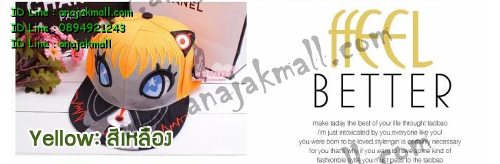 Anajak Mall ขายหมวกแฟชั่นเกาหลี, หมวกแก๊ปแฟชั่นเกาหลี, หมวกไหมพรมแฟชั่นเกาหลี, หมวกแฟชั่นเกาหลีผู้หญิง, หมวกแฟชั่นเกาหลีผู้ชาย, หมวกแฟชั่น, หมวก Hiphop แฟชั่นเกาหลี, หมวกเกาหลี, หมวกขนสัตว์, หมวกกันแดดแฟชั่นเกาหลี, หมวกกันแดดปีกกว้าง, หมวกกันแดดเกาหลี, หมวกไหมพรม, หมวกไหมพรมสไตล์เกาหลี, หมวกไหมพรมขนสัตว์, หมวกไหมพรมคอตตอล, หมวกไหมพรมคอตตอลนม, หมวกไหมพรมคอตตอลเกาหลี, หมวกไหมพรมคอตตอลนมแฟชั่นเกาหลี, หมวกกันแดดไหมพรม, หมวกชายหาดแฟชั่นเกาหลี, หมวกหิมะแฟชั่นเกาหลี, หมวกหิมะ, หมวกชายหาด, หมวกเดินป่า, หมวกเกาหลีถักไหมพรม, หมวกเกาหลีแฟชั่น, หมวกปอยผมแฟชั่นเกาหลี, หมวกคลุมหัว, กระเป๋าแฟชั่นเกาหลี PG, กระเป๋าแฟชั่นเกาหลี Axixi, กระเป๋าแฟชั่นเกาหลี Luluhouse, กระเป๋าแฟชั่นเกาหลี Mikko กระเป๋า, กระเป๋าเป้สะพายหลังแฟชั่นเกาหลี, เสื้อผ้าเกาหลี, เสื้อกันหนาวเกาหลี, เสื้อกันหนาวแฟชั่น, เสื้อยืดแฟชั่น, ชุดเดรสออกงาน, ชุดเดรสเกาหลี, ชุดแซกแฟชั่นเกาหลี, เสื้อคู่รักแฟชั่นเกาหลี, รองเท้าบูทแฟชั่นเกาหลี, ชุดเดรสสุดหรูแฟชั่นเกาหลี, เดรสออกงานแฟชั่นเกาหลี, อุปกรณ์ประดับยนต์, อุปกรณ์สำหรับตกแต่งรถยนต์, หมอนวาง iPad ในรถยนต์, หมวกหัวสัตว์แฟนซี, หมวกหัวสัตว์แฟชั่นเกาหลี, หมวกหัวสัตว์ไหมพรมถัก, cap fashion, cap แฟชั่นเกาหลี, หมวกไหมพรมเด็ก, หมวกแฟชั่นเกาหลีเด็ก, หมวกไหมพรมแฟชั่นเกาหลีชาย, หมวกไหมพรมถักสำหรับเด็ก, หมวกไหมพรมรูปสัตว์สำหรับเด็ก, หมวกแฟชั่นราคาถูก, หมวกแฟชั่นเกาหลีนำเข้า, หมวกแฟชั่นนำเข้า, หมวกไหมพรมนำเข้า, หมวกไหมพรมถักนำเข้า, หมวกไหมพรมแฟชั่นเกาหลีนำเข้า, หมวกไหมพรมดีไซต์เก๋, หมวกไหมพรมเด็ก, หมวกถักไหมพรมสำหรับเด็ก, หมวกเด็กถักไหมพรม, หมวกเด็ก, หมวกไหมพรมเด็กเล็ก, หมวกไหมพรมสีเหลือบ, หมวกคลุมผม, หมวกคลุมผมแฟชั่น, หมวกคลุมผมเกาหลี, หมวกหน้าหนาว, หมวกแฟชั่นหน้าร้อน, หมวกชายหาด, หมวกเสือดาว, หมวกแฟชั่นเกาหลี, หมวกลงโฆษณานิตยสาร, หมวกไหมพรมคอตตอลน้ำนม, หมวกไหมพรมแฟชั่นเกาหลีคอตต้อนน้ำนม, หมวกไหมพรมคอตต้อนน้ำนมเด็กแฟชั่นเกาหลี, หมวกไหมพรมขนสัตว์แฟชั่นเกาหลี, หมวกไหมพรมคอตตอลนมแฟชั่นเกาหลี, หมวกไหมพรมคอตตอลแฟชั่น, หมวกถักไหมพรมคอตต้อนน้ำนม, หมวกถักไหมพรมคอตตอลน้ำนมเด็ก, หมวกถักไหมพรมแฟชั่นเกาหลี, หมวกไหมพรมคอตตอลซิลล์แฟชั่นเกาหลี, หมวกไหมพรมแฟชั่นเกาหลีขนแกะ, หมวกแก๊ปแฟชั่น, หมวกแฟชั่นเกาหลีนาวี, หมวกไหมพรมขนแกะแฟชั่นเกาหลี, หมวกไหมพรมขนแกะแฟชั่น, หมวกไหมพรมอูด้งแฟชั่นเกาหลี, หมวกไหมพรมแบมบูแฟชั่นเกาหลี, หมวกไหมพรมคอตตอลแบมบูแฟชั่นเกาหลี, หมวกไหมพรมแบมบูเยื่อไผ่, หมวกไหมพรมแบมบูเยื่อไผ่แฟชั่นเกาหลี, หมวกไหมพรมคอตต้อนแฟชั่น, หมวกไหมพรมปีกกว้าง, หมวกถักไหมพรมขนแกะแฟชั่นเกาหลี, หมวกถักปีกกว้างไหมพรมคอตตอลน้ำนม, หมวกถักไหมพรมคอตตอลน้ำนมแฟชั่นเกาหลีปีกกว้าง, หมวกไหมพรมแฟชั่นนำเข้า, หมวกไหมพรมขนสัตว์ออสเตรเลีย, หมวกไหมพรมคอตต้อลน้ำนมเด็ก, หมวกไหมพรมคอตต้อลซิลล์มิลล์เบบี้, หมวกไหมพรมซิลล์คอตตอลนม
