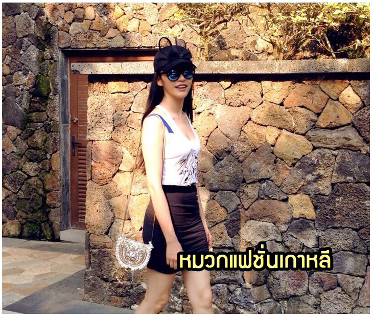 Anajak Mall ขายหมวกแฟชั่นเกาหลี, หมวกแก๊ปแฟชั่นเกาหลี, หมวกไหมพรมแฟชั่นเกาหลี, หมวกแฟชั่นเกาหลีผู้หญิง, หมวกแฟชั่นเกาหลีผู้ชาย, หมวกแฟชั่น, หมวก Hiphop แฟชั่นเกาหลี, หมวกเกาหลี, หมวกขนสัตว์, หมวกกันแดดแฟชั่นเกาหลี, หมวกกันแดดปีกกว้าง, หมวกกันแดดเกาหลี, หมวกไหมพรม, หมวกไหมพรมสไตล์เกาหลี, หมวกไหมพรมขนสัตว์, หมวกไหมพรมคอตตอล, หมวกไหมพรมคอตตอลนม, หมวกไหมพรมคอตตอลเกาหลี, หมวกไหมพรมคอตตอลนมแฟชั่นเกาหลี, หมวกกันแดดไหมพรม, หมวกชายหาดแฟชั่นเกาหลี, หมวกหิมะแฟชั่นเกาหลี, หมวกหิมะ, หมวกชายหาด, หมวกเดินป่า, หมวกเกาหลีถักไหมพรม, หมวกเกาหลีแฟชั่น, หมวกปอยผมแฟชั่นเกาหลี, หมวกคลุมหัว, กระเป๋าแฟชั่นเกาหลี PG, กระเป๋าแฟชั่นเกาหลี Axixi, กระเป๋าแฟชั่นเกาหลี Luluhouse, กระเป๋าแฟชั่นเกาหลี Mikko กระเป๋า, กระเป๋าเป้สะพายหลังแฟชั่นเกาหลี, เสื้อผ้าเกาหลี, เสื้อกันหนาวเกาหลี, เสื้อกันหนาวแฟชั่น, เสื้อยืดแฟชั่น, ชุดเดรสออกงาน, ชุดเดรสเกาหลี, ชุดแซกแฟชั่นเกาหลี, เสื้อคู่รักแฟชั่นเกาหลี, รองเท้าบูทแฟชั่นเกาหลี, ชุดเดรสสุดหรูแฟชั่นเกาหลี, เดรสออกงานแฟชั่นเกาหลี, อุปกรณ์ประดับยนต์, อุปกรณ์สำหรับตกแต่งรถยนต์, หมอนวาง iPad ในรถยนต์, หมวกหัวสัตว์แฟนซี, หมวกหัวสัตว์แฟชั่นเกาหลี, หมวกหัวสัตว์ไหมพรมถัก, cap fashion, cap แฟชั่นเกาหลี, หมวกไหมพรมเด็ก, หมวกแฟชั่นเกาหลีเด็ก, หมวกไหมพรมแฟชั่นเกาหลีชาย, หมวกไหมพรมถักสำหรับเด็ก, หมวกไหมพรมรูปสัตว์สำหรับเด็ก, หมวกแฟชั่นราคาถูก, หมวกแฟชั่นเกาหลีนำเข้า, หมวกแฟชั่นนำเข้า, หมวกไหมพรมนำเข้า, หมวกไหมพรมถักนำเข้า, หมวกไหมพรมแฟชั่นเกาหลีนำเข้า, หมวกไหมพรมดีไซต์เก๋, หมวกไหมพรมเด็ก, หมวกถักไหมพรมสำหรับเด็ก, หมวกเด็กถักไหมพรม, หมวกเด็ก, หมวกไหมพรมเด็กเล็ก, หมวกไหมพรมสีเหลือบ, หมวกคลุมผม, หมวกคลุมผมแฟชั่น, หมวกคลุมผมเกาหลี, หมวกหน้าหนาว, หมวกแฟชั่นหน้าร้อน, หมวกชายหาด, หมวกเสือดาว, หมวกแฟชั่นเกาหลี, หมวกลงโฆษณานิตยสาร, หมวกไหมพรมคอตตอลน้ำนม, หมวกไหมพรมแฟชั่นเกาหลีคอตต้อนน้ำนม, หมวกไหมพรมคอตต้อนน้ำนมเด็กแฟชั่นเกาหลี, หมวกไหมพรมขนสัตว์แฟชั่นเกาหลี, หมวกไหมพรมคอตตอลนมแฟชั่นเกาหลี, หมวกไหมพรมคอตตอลแฟชั่น, หมวกถักไหมพรมคอตต้อนน้ำนม, หมวกถักไหมพรมคอตตอลน้ำนมเด็ก, หมวกถักไหมพรมแฟชั่นเกาหลี, หมวกไหมพรมคอตตอลซิลล์แฟชั่นเกาหลี, หมวกไหมพรมแฟชั่นเกาหลีขนแกะ, หมวกแก๊ปแฟชั่น, หมวกแฟชั่นเกาหลีนาวี, หมวกไหมพรมขนแกะแฟชั่นเกาหลี, หมวกไหมพรมขนแกะแฟชั่น, หมวกไหมพรมอูด้งแฟชั่นเกาหลี, หมวกไหมพรมแบมบูแฟชั่นเกาหลี, หมวกไหมพรมคอตตอลแบมบูแฟชั่นเกาหลี, หมวกไหมพรมแบมบูเยื่อไผ่, หมวกไหมพรมแบมบูเยื่อไผ่แฟชั่นเกาหลี, หมวกไหมพรมคอตต้อนแฟชั่น, หมวกไหมพรมปีกกว้าง, หมวกถักไหมพรมขนแกะแฟชั่นเกาหลี, หมวกถักปีกกว้างไหมพรมคอตตอลน้ำนม, หมวกถักไหมพรมคอตตอลน้ำนมแฟชั่นเกาหลีปีกกว้าง, หมวกไหมพรมแฟชั่นนำเข้า, หมวกไหมพรมขนสัตว์ออสเตรเลีย, หมวกไหมพรมคอตต้อลน้ำนมเด็ก, หมวกไหมพรมคอตต้อลซิลล์มิลล์เบบี้, หมวกไหมพรมซิลล์คอตตอลนม,หมวกสไตล์เกาหลี,หมวกลายเสือดาวสไตล์เกาหลี,หมวกแฟชั่นสไตล์เกาหลี,หมวกทรงฟักทองสไตล์เกาหลี,หมวกแก๊ปสไตล์เกาหลี,หมวกแค็ปสไตล์เกาหลี,หมวกปีกกว้างสไตล์เกาหลี,หมวกเกาหลี,หมวกแฟชั่น,หมวกเกาหลีขายส่ง,หมวกแฟชั่นชายสไตล์เกาหลี,หมวกไหมพรมสไตล์เกาหลี,หมวกแฟชั่นเด็ก,หมวกเด็กแฟชั่นสไตล์เกาหลี,หมวกแก๊ปเด็กแฟชั่น,หมวกเด็กแฟชั่นเกาหลี,หมวกกันหนาวแฟชั่นสำหรับเด็ก,หมวกกันหนาวแฟชั่นเกาหลี,หมวกกันหนาวไสตล์เกาหลี,หมวกแฟชั่นเกาหลีผู้หญิง