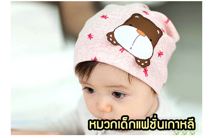 Anajak Mall ขายหมวกแฟชั่นเกาหลี, หมวกแก๊ปแฟชั่นเกาหลี, หมวกไหมพรมแฟชั่นเกาหลี, หมวกแฟชั่นเกาหลีผู้หญิง, หมวกแฟชั่นเกาหลีผู้ชาย, หมวกแฟชั่น, หมวก Hiphop แฟชั่นเกาหลี, หมวกเกาหลี, หมวกขนสัตว์, หมวกกันแดดแฟชั่นเกาหลี, หมวกกันแดดปีกกว้าง, หมวกกันแดดเกาหลี, หมวกไหมพรม, หมวกไหมพรมสไตล์เกาหลี, หมวกไหมพรมขนสัตว์, หมวกไหมพรมคอตตอล, หมวกไหมพรมคอตตอลนม, หมวกไหมพรมคอตตอลเกาหลี, หมวกไหมพรมคอตตอลนมแฟชั่นเกาหลี, หมวกกันแดดไหมพรม, หมวกชายหาดแฟชั่นเกาหลี, หมวกหิมะแฟชั่นเกาหลี, หมวกหิมะ, หมวกชายหาด, หมวกเดินป่า, หมวกเกาหลีถักไหมพรม, หมวกเกาหลีแฟชั่น, หมวกปอยผมแฟชั่นเกาหลี, หมวกคลุมหัว, กระเป๋าแฟชั่นเกาหลี PG, กระเป๋าแฟชั่นเกาหลี Axixi, กระเป๋าแฟชั่นเกาหลี Luluhouse, กระเป๋าแฟชั่นเกาหลี Mikko กระเป๋า, กระเป๋าเป้สะพายหลังแฟชั่นเกาหลี, เสื้อผ้าเกาหลี, เสื้อกันหนาวเกาหลี, เสื้อกันหนาวแฟชั่น, เสื้อยืดแฟชั่น, ชุดเดรสออกงาน, ชุดเดรสเกาหลี, ชุดแซกแฟชั่นเกาหลี, เสื้อคู่รักแฟชั่นเกาหลี, รองเท้าบูทแฟชั่นเกาหลี, ชุดเดรสสุดหรูแฟชั่นเกาหลี, เดรสออกงานแฟชั่นเกาหลี, อุปกรณ์ประดับยนต์, อุปกรณ์สำหรับตกแต่งรถยนต์, หมอนวาง iPad ในรถยนต์, หมวกหัวสัตว์แฟนซี, หมวกหัวสัตว์แฟชั่นเกาหลี, หมวกหัวสัตว์ไหมพรมถัก, cap fashion, cap แฟชั่นเกาหลี, หมวกไหมพรมเด็ก, หมวกแฟชั่นเกาหลีเด็ก, หมวกไหมพรมแฟชั่นเกาหลีชาย, หมวกไหมพรมถักสำหรับเด็ก, หมวกไหมพรมรูปสัตว์สำหรับเด็ก, หมวกแฟชั่นราคาถูก, หมวกแฟชั่นเกาหลีนำเข้า, หมวกแฟชั่นนำเข้า, หมวกไหมพรมนำเข้า, หมวกไหมพรมถักนำเข้า, หมวกไหมพรมแฟชั่นเกาหลีนำเข้า, หมวกไหมพรมดีไซต์เก๋, หมวกไหมพรมเด็ก, หมวกถักไหมพรมสำหรับเด็ก, หมวกเด็กถักไหมพรม, หมวกเด็ก, หมวกไหมพรมเด็กเล็ก, หมวกไหมพรมสีเหลือบ