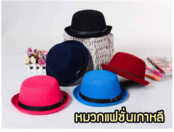Anajak Mall ขายหมวกแฟชั่นเกาหลี, หมวกแก๊ปแฟชั่นเกาหลี, หมวกไหมพรมแฟชั่นเกาหลี, หมวกแฟชั่นเกาหลีผู้หญิง, หมวกแฟชั่นเกาหลีผู้ชาย, หมวกแฟชั่น, หมวก Hiphop แฟชั่นเกาหลี, หมวกเกาหลี, หมวกขนสัตว์, หมวกกันแดดแฟชั่นเกาหลี, หมวกกันแดดปีกกว้าง, หมวกกันแดดเกาหลี, หมวกไหมพรม, หมวกไหมพรมสไตล์เกาหลี, หมวกไหมพรมขนสัตว์, หมวกไหมพรมคอตตอล, หมวกไหมพรมคอตตอลนม, หมวกไหมพรมคอตตอลเกาหลี, หมวกไหมพรมคอตตอลนมแฟชั่นเกาหลี, หมวกกันแดดไหมพรม, หมวกชายหาดแฟชั่นเกาหลี, หมวกหิมะแฟชั่นเกาหลี, หมวกหิมะ, หมวกชายหาด, หมวกเดินป่า, หมวกเกาหลีถักไหมพรม, หมวกเกาหลีแฟชั่น, หมวกปอยผมแฟชั่นเกาหลี, หมวกคลุมหัว, กระเป๋าแฟชั่นเกาหลี PG, กระเป๋าแฟชั่นเกาหลี Axixi, กระเป๋าแฟชั่นเกาหลี Luluhouse, กระเป๋าแฟชั่นเกาหลี Mikko กระเป๋า,  กระเป๋าเป้สะพายหลังแฟชั่นเกาหลี, เสื้อผ้าเกาหลี, เสื้อกันหนาวเกาหลี, เสื้อกันหนาวแฟชั่น, เสื้อยืดแฟชั่น, ชุดเดรสออกงาน, ชุดเดรสเกาหลี, ชุดแซกแฟชั่นเกาหลี, เสื้อคู่รักแฟชั่นเกาหลี, รองเท้าบูทแฟชั่นเกาหลี, ชุดเดรสสุดหรูแฟชั่นเกาหลี, เดรสออกงานแฟชั่นเกาหลี, อุปกรณ์ประดับยนต์, อุปกรณ์สำหรับตกแต่งรถยนต์, หมอนวาง iPad ในรถยนต์, หมวกหัวสัตว์แฟนซี, หมวกหัวสัตว์แฟชั่นเกาหลี, หมวกหัวสัตว์ไหมพรมถัก, cap fashion, cap แฟชั่นเกาหลี, หมวกไหมพรมเด็ก, หมวกแฟชั่นเกาหลีเด็ก, หมวกไหมพรมแฟชั่นเกาหลีชาย, หมวกไหมพรมถักสำหรับเด็ก, หมวกไหมพรมรูปสัตว์สำหรับเด็ก, หมวกแฟชั่นราคาถูก, หมวกแฟชั่นเกาหลีนำเข้า, หมวกแฟชั่นนำเข้า, หมวกไหมพรมนำเข้า, หมวกไหมพรมถักนำเข้า, หมวกไหมพรมแฟชั่นเกาหลีนำเข้า, หมวกไหมพรมดีไซต์เก๋, หมวกไหมพรมเด็ก, หมวกถักไหมพรมสำหรับเด็ก, หมวกเด็กถักไหมพรม, หมวกเด็ก, หมวกไหมพรมเด็กเล็ก, หมวกไหมพรมสีเหลือบ, หมวกคลุมผม, หมวกคลุมผมแฟชั่น, หมวกคลุมผมเกาหลี, หมวกหน้าหนาว, หมวกแฟชั่นหน้าร้อน, หมวกชายหาด, หมวกเสือดาว, หมวกแฟชั่นเกาหลี, หมวกลงโฆษณานิตยสาร, หมวกไหมพรมคอตตอลน้ำนม, หมวกไหมพรมแฟชั่นเกาหลีคอตต้อนน้ำนม, หมวกไหมพรมคอตต้อนน้ำนมเด็กแฟชั่นเกาหลี, หมวกไหมพรมขนสัตว์แฟชั่นเกาหลี, หมวกไหมพรมคอตตอลนมแฟชั่นเกาหลี, หมวกไหมพรมคอตตอลแฟชั่น, หมวกถักไหมพรมคอตต้อนน้ำนม, หมวกถักไหมพรมคอตตอลน้ำนมเด็ก, หมวกถักไหมพรมแฟชั่นเกาหลี, หมวกไหมพรมคอตตอลซิลล์แฟชั่นเกาหลี, หมวกไหมพรมแฟชั่นเกาหลีขนแกะ, หมวกแก๊ปแฟชั่น, หมวกแฟชั่นเกาหลีนาวี, หมวกไหมพรมขนแกะแฟชั่นเกาหลี, หมวกไหมพรมขนแกะแฟชั่น, หมวกไหมพรมอูด้งแฟชั่นเกาหลี, หมวกไหมพรมแบมบูแฟชั่นเกาหลี, หมวกไหมพรมคอตตอลแบมบูแฟชั่นเกาหลี, หมวกไหมพรมแบมบูเยื่อไผ่, หมวกไหมพรมแบมบูเยื่อไผ่แฟชั่นเกาหลี, หมวกไหมพรมคอตต้อนแฟชั่น, หมวกไหมพรมปีกกว้าง, หมวกถักไหมพรมขนแกะแฟชั่นเกาหลี, หมวกถักปีกกว้างไหมพรมคอตตอลน้ำนม, หมวกถักไหมพรมคอตตอลน้ำนมแฟชั่นเกาหลีปีกกว้าง, หมวกไหมพรมแฟชั่นนำเข้า, หมวกไหมพรมขนสัตว์ออสเตรเลีย, หมวกไหมพรมคอตต้อลน้ำนมเด็ก, หมวกไหมพรมคอตต้อลซิลล์มิลล์เบบี้, หมวกไหมพรมซิลล์คอตตอลนม,หมวกสไตล์เกาหลี,หมวกลายเสือดาวสไตล์เกาหลี,หมวกแฟชั่นสไตล์เกาหลี,หมวกทรงฟักทองสไตล์เกาหลี,หมวกแก๊ปสไตล์เกาหลี,หมวกแค็ปสไตล์เกาหลี,หมวกปีกกว้างสไตล์เกาหลี,หมวกเกาหลี,หมวกแฟชั่น,หมวกเกาหลีขายส่ง,หมวกแฟชั่นชายสไตล์เกาหลี,หมวกไหมพรมสไตล์เกาหลี,หมวกแฟชั่นเด็ก,หมวกเด็กแฟชั่นสไตล์เกาหลี,หมวกแก๊ปเด็กแฟชั่น,หมวกเด็กแฟชั่นเกาหลี,หมวกกันหนาวแฟชั่นสำหรับเด็ก,หมวกกันหนาวแฟชั่นเกาหลี,หมวกกันหนาวไสตล์เกาหลี,หมวกแฟชั่นเกาหลีผู้หญิง