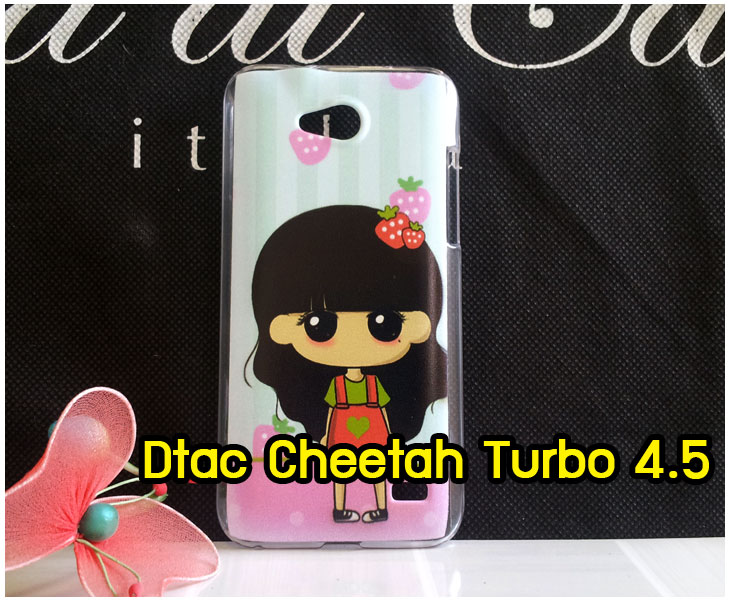 เคสหนัง Dtac,เคสไดอารี่ Dtac,เคสฝาพับ Dtac,เคสพิมพ์ลายการ์ตูนแม่มดน้อย Dtac,เคสซิลิโคน Dtac,เคสพิมพ์ลาย Dtac,เคสหนังไดอารี่ Dtac,เคสการ์ตูน Dtac,เคสแข็ง Dtac,เคสนิ่ม Dtac,เคสซิลิโคนพิมพ์ลาย Dtac,เคสไดอารี่พิมพ์ลาย Dtac,เคสการ์ตูน Dtac,เคสมือถือพิมพ์ลาย Dtac,เคสมือถือ Dtac,เคสหนังพิมพ์ลาย Dtac,เคส OPPO,case Dtac, ซองหนัง Dtac,หน้ากาก Dtac,กรอบมือถือ Dtac,เคสสกรีนลาย Dtac,เคสหนัง Dtac Lion5.0, เคสไดอารี่ Dtac Lion5.0, เคสฝาพับ Dtac Lion5.0, เคสพิมพ์ลายการ์ตูนแม่มดน้อย Dtac Lion5.0, เคสซิลิโคน Dtac, Lion5.0 เคสพิมพ์ลาย Dtac Lion5.0, เคสหนังไดอารี่ Dtac Lion5.0, เคสการ์ตูน Dtac Lion5.0, เคสแข็ง Dtac Lion5.0, เคสนิ่ม Dtac Lion5.0, เคสซิลิโคนพิมพ์ลาย Dtac Lion5.0, เคสไดอารี่พิมพ์ลาย Dtac Lion5.0, เคสการ์ตูน Dtac Lion5.0, เคสมือถือพิมพ์ลาย Dtac Lion5.0, เคสมือถือ Dtac Lion5.0, เคสหนังพิมพ์ลาย Dtac Lion5.0,เคส Dtac Lion5.0,case Dtac Lion5.0, ซองหนัง Dtac Lion5.0,หน้ากาก Dtac Lion5.0,กรอบมือถือ Dtac Lion5.0,เคสสกรีนลาย Dtac Lion5.0,เคสหนัง Dtac Joey Turbo 4.0,เคสไดอารี่ Dtac Joey Turbo 4.0,เคสฝาพับ Dtac Joey Turbo 4.0,เคสพิมพ์ลายการ์ตูนแม่มดน้อย Dtac Joey Turbo 4.0,เคสซิลิโคน Dtac Joey Turbo 4.0,เคสพิมพ์ลาย Dtac Joey Turbo 4.0,เคสหนังไดอารี่ Dtac Joey Turbo 4.0,เคสการ์ตูน Dtac Joey Turbo 4.0,เคสแข็ง Dtac Joey Turbo 4.0,เคสนิ่ม Dtac Joey Turbo 4.0,เคสซิลิโคนพิมพ์ลาย Dtac Joey Turbo 4.0,เคสไดอารี่พิมพ์ลาย Dtac Joey Turbo 4.0,เคสการ์ตูน Dtac Joey Turbo 4.0,เคสมือถือพิมพ์ลาย Dtac Joey Turbo 4.0,เคสมือถือ Dtac Joey Turbo 4.0,เคสหนังพิมพ์ลาย Dtac Joey Turbo 4.0,เคส Dtac Joey Turbo 4.0,case Dtac Joey Turbo 4.0, ซองหนัง Dtac Joey Turbo 4.0,หน้ากาก Dtac Joey Turbo 4.0,กรอบมือถือ Dtac Joey Turbo 4.0,เคสสกรีนลาย Dtac Joey Turbo 4.0,เคสหนัง Dtac Cheetah Turbo 4.5,เคสไดอารี่ Dtac Turbo 4.5,เคสฝาพับ Dtac Turbo 4.5,เคสพิมพ์ลายการ์ตูนแม่มดน้อย Dtac Turbo 4.5,เคสซิลิโคน Dtac Turbo 4.5,เคสพิมพ์ลาย Dtac Turbo 4.5,เคสหนังไดอารี่ Dtac Turbo 4.5,เคสการ์ตูน Dtac Turbo 4.5,เคสแข็ง Dtac Turbo 4.5,เคสนิ่ม Dtac Turbo 4.5,เคสซิลิโคนพิมพ์ลาย Dtac Turbo 4.5,เคสไดอารี่พิมพ์ลาย Dtac Turbo 4.5,เคสการ์ตูน Dtac Turbo 4.5,เคสมือถือพิมพ์ลาย Dtac Turbo 4.5,เคสมือถือ Dtac Turbo 4.5,เคสหนังพิมพ์ลาย Dtac Turbo 4.5,เคส Dtac Turbo 4.5,case Dtac Turbo 4.5, ซองหนัง Dtac Turbo 4.5,หน้ากาก Dtac Turbo 4.5,กรอบมือถือ Dtac Turbo 4.5,เคสสกรีนลาย Dtac Turbo 4.5,เคสหนัง Dtac Trinet Phone Cheetah,เคสไดอารี่ Dtac Trinet Phone Cheetah,เคสฝาพับ Dtac Trinet Phone Cheetah,เคสพิมพ์ลายการ์ตูนแม่มดน้อย Dtac Trinet Phone Cheetah,เคสซิลิโคน Dtac Trinet Phone Cheetah,เคสพิมพ์ลาย Dtac Trinet Phone Cheetah,เคสหนังไดอารี่ Dtac Trinet Phone Cheetah,เคสการ์ตูน Dtac Trinet Phone Cheetah,เคสแข็ง Dtac Trinet Phone Cheetah,เคสนิ่ม Dtac Trinet Phone Cheetah,เคสซิลิโคนพิมพ์ลาย Dtac Trinet Phone Cheetah,เคสไดอารี่พิมพ์ลาย Dtac Trinet Phone Cheetah,เคสการ์ตูน Dtac Trinet Phone Cheetah,เคสมือถือพิมพ์ลาย Dtac Trinet Phone Cheetah,เคสมือถือ Dtac Trinet Phone Cheetah,เคสหนังพิมพ์ลาย Dtac Trinet Phone Cheetah,เคส Dtac Trinet Phone Cheetah,case Dtac Trinet Phone Cheetah, ซองหนัง Dtac Trinet Phone Cheetah,หน้ากาก Dtac Trinet Phone Cheetah,กรอบมือถือ Dtac Trinet Phone Cheetah,เคสสกรีนลาย Dtac Trinet Phone Cheetah,เคสหนัง Dtac Trinet Phone Joey,เคสไดอารี่ Dtac Trinet Phone Joey,เคสฝาพับ Dtac Trinet Phone Joey,เคสพิมพ์ลายการ์ตูนแม่มดน้อย Dtac Trinet Phone Joey,เคสซิลิโคน Dtac Trinet Phone Joey,เคสพิมพ์ลาย Dtac Trinet Phone Joey,เคสหนังไดอารี่ Dtac Trinet Phone Joey,เคสการ์ตูน Dtac Trinet Phone Joey,เคสแข็ง Dtac Trinet Phone Joey,เคสนิ่ม Dtac Trinet Phone Joey,เคสซิลิโคนพิมพ์ลาย Dtac Trinet Phone Joey,เคสไดอารี่พิมพ์ลาย Dtac Trinet Phone Joey,เคสการ์ตูน Dtac Trinet Phone Joey,เคสมือถือพิมพ์ลาย Dtac Trinet Phone Joey,เคสมือถือ Dtac Trinet Phone Joey,เคสหนังพิมพ์ลาย Dtac Trinet Phone Joey,เคส Dtac Trinet Phone Joey,case Dtac Trinet Phone Joey, ซองหนัง Dtac Trinet Phone Joey,หน้ากาก Dtac Trinet Phone Joey,กรอบมือถือ Dtac Trinet Phone Joey,เคสสกรีนลาย Dtac Trinet Phone Joey,เคสหนังดีแทค,เคสไดอารี่ดีแทค,เคสฝาพับดีแทค,เคสพิมพ์ลายการ์ตูนแม่มดน้อยดีแทค,เคสซิลิโคนดีแทค,เคสพิมพ์ลายดีแทค,เคสหนังไดอารี่ดีแทค,เคสการ์ตูนดีแทค,เคสแข็งดีแทค,เคสนิ่มดีแทค,เคสซิลิโคนพิมพ์ลายดีแทค,เคสไดอารี่พิมพ์ลายดีแทค,เคสการ์ตูนดีแทค,เคสมือถือพิมพ์ลายดีแทค,เคสมือถือดีแทค,เคสหนังพิมพ์ลายดีแทค,เคสดีแทค,caseดีแทค, ซองหนังดีแทค,หน้ากากดีแทค,กรอบมือถือดีแทค,เคสสกรีนลายดีแทค