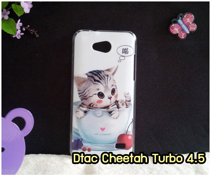 เคสหนัง Dtac,เคสไดอารี่ Dtac,เคสฝาพับ Dtac,เคสพิมพ์ลายการ์ตูนแม่มดน้อย Dtac,เคสซิลิโคน Dtac,เคสพิมพ์ลาย Dtac,เคสหนังไดอารี่ Dtac,เคสการ์ตูน Dtac,เคสแข็ง Dtac,เคสนิ่ม Dtac,เคสซิลิโคนพิมพ์ลาย Dtac,เคสไดอารี่พิมพ์ลาย Dtac,เคสการ์ตูน Dtac,เคสมือถือพิมพ์ลาย Dtac,เคสมือถือ Dtac,เคสหนังพิมพ์ลาย Dtac,เคส OPPO,case Dtac, ซองหนัง Dtac,หน้ากาก Dtac,กรอบมือถือ Dtac,เคสสกรีนลาย Dtac,เคสหนัง Dtac Lion5.0, เคสไดอารี่ Dtac Lion5.0, เคสฝาพับ Dtac Lion5.0, เคสพิมพ์ลายการ์ตูนแม่มดน้อย Dtac Lion5.0, เคสซิลิโคน Dtac, Lion5.0 เคสพิมพ์ลาย Dtac Lion5.0, เคสหนังไดอารี่ Dtac Lion5.0, เคสการ์ตูน Dtac Lion5.0, เคสแข็ง Dtac Lion5.0, เคสนิ่ม Dtac Lion5.0, เคสซิลิโคนพิมพ์ลาย Dtac Lion5.0, เคสไดอารี่พิมพ์ลาย Dtac Lion5.0, เคสการ์ตูน Dtac Lion5.0, เคสมือถือพิมพ์ลาย Dtac Lion5.0, เคสมือถือ Dtac Lion5.0, เคสหนังพิมพ์ลาย Dtac Lion5.0,เคส Dtac Lion5.0,case Dtac Lion5.0, ซองหนัง Dtac Lion5.0,หน้ากาก Dtac Lion5.0,กรอบมือถือ Dtac Lion5.0,เคสสกรีนลาย Dtac Lion5.0,เคสหนัง Dtac Joey Turbo 4.0,เคสไดอารี่ Dtac Joey Turbo 4.0,เคสฝาพับ Dtac Joey Turbo 4.0,เคสพิมพ์ลายการ์ตูนแม่มดน้อย Dtac Joey Turbo 4.0,เคสซิลิโคน Dtac Joey Turbo 4.0,เคสพิมพ์ลาย Dtac Joey Turbo 4.0,เคสหนังไดอารี่ Dtac Joey Turbo 4.0,เคสการ์ตูน Dtac Joey Turbo 4.0,เคสแข็ง Dtac Joey Turbo 4.0,เคสนิ่ม Dtac Joey Turbo 4.0,เคสซิลิโคนพิมพ์ลาย Dtac Joey Turbo 4.0,เคสไดอารี่พิมพ์ลาย Dtac Joey Turbo 4.0,เคสการ์ตูน Dtac Joey Turbo 4.0,เคสมือถือพิมพ์ลาย Dtac Joey Turbo 4.0,เคสมือถือ Dtac Joey Turbo 4.0,เคสหนังพิมพ์ลาย Dtac Joey Turbo 4.0,เคส Dtac Joey Turbo 4.0,case Dtac Joey Turbo 4.0, ซองหนัง Dtac Joey Turbo 4.0,หน้ากาก Dtac Joey Turbo 4.0,กรอบมือถือ Dtac Joey Turbo 4.0,เคสสกรีนลาย Dtac Joey Turbo 4.0,เคสหนัง Dtac Cheetah Turbo 4.5,เคสไดอารี่ Dtac Turbo 4.5,เคสฝาพับ Dtac Turbo 4.5,เคสพิมพ์ลายการ์ตูนแม่มดน้อย Dtac Turbo 4.5,เคสซิลิโคน Dtac Turbo 4.5,เคสพิมพ์ลาย Dtac Turbo 4.5,เคสหนังไดอารี่ Dtac Turbo 4.5,เคสการ์ตูน Dtac Turbo 4.5,เคสแข็ง Dtac Turbo 4.5,เคสนิ่ม Dtac Turbo 4.5,เคสซิลิโคนพิมพ์ลาย Dtac Turbo 4.5,เคสไดอารี่พิมพ์ลาย Dtac Turbo 4.5,เคสการ์ตูน Dtac Turbo 4.5,เคสมือถือพิมพ์ลาย Dtac Turbo 4.5,เคสมือถือ Dtac Turbo 4.5,เคสหนังพิมพ์ลาย Dtac Turbo 4.5,เคส Dtac Turbo 4.5,case Dtac Turbo 4.5, ซองหนัง Dtac Turbo 4.5,หน้ากาก Dtac Turbo 4.5,กรอบมือถือ Dtac Turbo 4.5,เคสสกรีนลาย Dtac Turbo 4.5,เคสหนัง Dtac Trinet Phone Cheetah,เคสไดอารี่ Dtac Trinet Phone Cheetah,เคสฝาพับ Dtac Trinet Phone Cheetah,เคสพิมพ์ลายการ์ตูนแม่มดน้อย Dtac Trinet Phone Cheetah,เคสซิลิโคน Dtac Trinet Phone Cheetah,เคสพิมพ์ลาย Dtac Trinet Phone Cheetah,เคสหนังไดอารี่ Dtac Trinet Phone Cheetah,เคสการ์ตูน Dtac Trinet Phone Cheetah,เคสแข็ง Dtac Trinet Phone Cheetah,เคสนิ่ม Dtac Trinet Phone Cheetah,เคสซิลิโคนพิมพ์ลาย Dtac Trinet Phone Cheetah,เคสไดอารี่พิมพ์ลาย Dtac Trinet Phone Cheetah,เคสการ์ตูน Dtac Trinet Phone Cheetah,เคสมือถือพิมพ์ลาย Dtac Trinet Phone Cheetah,เคสมือถือ Dtac Trinet Phone Cheetah,เคสหนังพิมพ์ลาย Dtac Trinet Phone Cheetah,เคส Dtac Trinet Phone Cheetah,case Dtac Trinet Phone Cheetah, ซองหนัง Dtac Trinet Phone Cheetah,หน้ากาก Dtac Trinet Phone Cheetah,กรอบมือถือ Dtac Trinet Phone Cheetah,เคสสกรีนลาย Dtac Trinet Phone Cheetah,เคสหนัง Dtac Trinet Phone Joey,เคสไดอารี่ Dtac Trinet Phone Joey,เคสฝาพับ Dtac Trinet Phone Joey,เคสพิมพ์ลายการ์ตูนแม่มดน้อย Dtac Trinet Phone Joey,เคสซิลิโคน Dtac Trinet Phone Joey,เคสพิมพ์ลาย Dtac Trinet Phone Joey,เคสหนังไดอารี่ Dtac Trinet Phone Joey,เคสการ์ตูน Dtac Trinet Phone Joey,เคสแข็ง Dtac Trinet Phone Joey,เคสนิ่ม Dtac Trinet Phone Joey,เคสซิลิโคนพิมพ์ลาย Dtac Trinet Phone Joey,เคสไดอารี่พิมพ์ลาย Dtac Trinet Phone Joey,เคสการ์ตูน Dtac Trinet Phone Joey,เคสมือถือพิมพ์ลาย Dtac Trinet Phone Joey,เคสมือถือ Dtac Trinet Phone Joey,เคสหนังพิมพ์ลาย Dtac Trinet Phone Joey,เคส Dtac Trinet Phone Joey,case Dtac Trinet Phone Joey, ซองหนัง Dtac Trinet Phone Joey,หน้ากาก Dtac Trinet Phone Joey,กรอบมือถือ Dtac Trinet Phone Joey,เคสสกรีนลาย Dtac Trinet Phone Joey,เคสหนังดีแทค,เคสไดอารี่ดีแทค,เคสฝาพับดีแทค,เคสพิมพ์ลายการ์ตูนแม่มดน้อยดีแทค,เคสซิลิโคนดีแทค,เคสพิมพ์ลายดีแทค,เคสหนังไดอารี่ดีแทค,เคสการ์ตูนดีแทค,เคสแข็งดีแทค,เคสนิ่มดีแทค,เคสซิลิโคนพิมพ์ลายดีแทค,เคสไดอารี่พิมพ์ลายดีแทค,เคสการ์ตูนดีแทค,เคสมือถือพิมพ์ลายดีแทค,เคสมือถือดีแทค,เคสหนังพิมพ์ลายดีแทค,เคสดีแทค,caseดีแทค, ซองหนังดีแทค,หน้ากากดีแทค,กรอบมือถือดีแทค,เคสสกรีนลายดีแทค