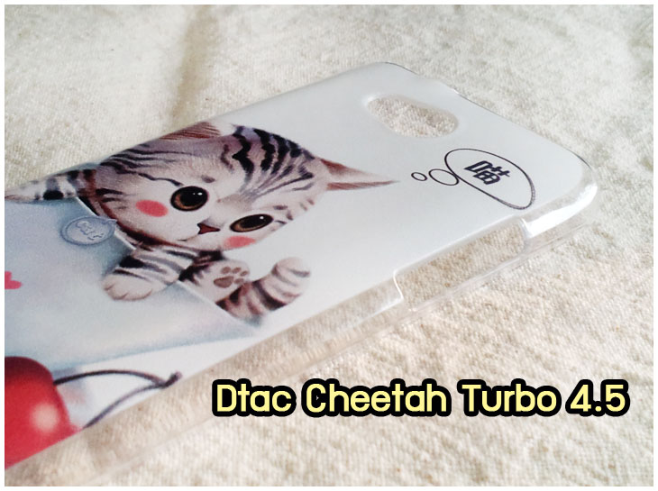 เคสหนัง Dtac,เคสไดอารี่ Dtac,เคสฝาพับ Dtac,เคสพิมพ์ลายการ์ตูนแม่มดน้อย Dtac,เคสซิลิโคน Dtac,เคสพิมพ์ลาย Dtac,เคสหนังไดอารี่ Dtac,เคสการ์ตูน Dtac,เคสแข็ง Dtac,เคสนิ่ม Dtac,เคสซิลิโคนพิมพ์ลาย Dtac,เคสไดอารี่พิมพ์ลาย Dtac,เคสการ์ตูน Dtac,เคสมือถือพิมพ์ลาย Dtac,เคสมือถือ Dtac,เคสหนังพิมพ์ลาย Dtac,เคส OPPO,case Dtac, ซองหนัง Dtac,หน้ากาก Dtac,กรอบมือถือ Dtac,เคสสกรีนลาย Dtac,เคสหนัง Dtac Lion5.0, เคสไดอารี่ Dtac Lion5.0, เคสฝาพับ Dtac Lion5.0, เคสพิมพ์ลายการ์ตูนแม่มดน้อย Dtac Lion5.0, เคสซิลิโคน Dtac, Lion5.0 เคสพิมพ์ลาย Dtac Lion5.0, เคสหนังไดอารี่ Dtac Lion5.0, เคสการ์ตูน Dtac Lion5.0, เคสแข็ง Dtac Lion5.0, เคสนิ่ม Dtac Lion5.0, เคสซิลิโคนพิมพ์ลาย Dtac Lion5.0, เคสไดอารี่พิมพ์ลาย Dtac Lion5.0, เคสการ์ตูน Dtac Lion5.0, เคสมือถือพิมพ์ลาย Dtac Lion5.0, เคสมือถือ Dtac Lion5.0, เคสหนังพิมพ์ลาย Dtac Lion5.0,เคส Dtac Lion5.0,case Dtac Lion5.0, ซองหนัง Dtac Lion5.0,หน้ากาก Dtac Lion5.0,กรอบมือถือ Dtac Lion5.0,เคสสกรีนลาย Dtac Lion5.0,เคสหนัง Dtac Joey Turbo 4.0,เคสไดอารี่ Dtac Joey Turbo 4.0,เคสฝาพับ Dtac Joey Turbo 4.0,เคสพิมพ์ลายการ์ตูนแม่มดน้อย Dtac Joey Turbo 4.0,เคสซิลิโคน Dtac Joey Turbo 4.0,เคสพิมพ์ลาย Dtac Joey Turbo 4.0,เคสหนังไดอารี่ Dtac Joey Turbo 4.0,เคสการ์ตูน Dtac Joey Turbo 4.0,เคสแข็ง Dtac Joey Turbo 4.0,เคสนิ่ม Dtac Joey Turbo 4.0,เคสซิลิโคนพิมพ์ลาย Dtac Joey Turbo 4.0,เคสไดอารี่พิมพ์ลาย Dtac Joey Turbo 4.0,เคสการ์ตูน Dtac Joey Turbo 4.0,เคสมือถือพิมพ์ลาย Dtac Joey Turbo 4.0,เคสมือถือ Dtac Joey Turbo 4.0,เคสหนังพิมพ์ลาย Dtac Joey Turbo 4.0,เคส Dtac Joey Turbo 4.0,case Dtac Joey Turbo 4.0, ซองหนัง Dtac Joey Turbo 4.0,หน้ากาก Dtac Joey Turbo 4.0,กรอบมือถือ Dtac Joey Turbo 4.0,เคสสกรีนลาย Dtac Joey Turbo 4.0,เคสหนัง Dtac Cheetah Turbo 4.5,เคสไดอารี่ Dtac Turbo 4.5,เคสฝาพับ Dtac Turbo 4.5,เคสพิมพ์ลายการ์ตูนแม่มดน้อย Dtac Turbo 4.5,เคสซิลิโคน Dtac Turbo 4.5,เคสพิมพ์ลาย Dtac Turbo 4.5,เคสหนังไดอารี่ Dtac Turbo 4.5,เคสการ์ตูน Dtac Turbo 4.5,เคสแข็ง Dtac Turbo 4.5,เคสนิ่ม Dtac Turbo 4.5,เคสซิลิโคนพิมพ์ลาย Dtac Turbo 4.5,เคสไดอารี่พิมพ์ลาย Dtac Turbo 4.5,เคสการ์ตูน Dtac Turbo 4.5,เคสมือถือพิมพ์ลาย Dtac Turbo 4.5,เคสมือถือ Dtac Turbo 4.5,เคสหนังพิมพ์ลาย Dtac Turbo 4.5,เคส Dtac Turbo 4.5,case Dtac Turbo 4.5, ซองหนัง Dtac Turbo 4.5,หน้ากาก Dtac Turbo 4.5,กรอบมือถือ Dtac Turbo 4.5,เคสสกรีนลาย Dtac Turbo 4.5,เคสหนัง Dtac Trinet Phone Cheetah,เคสไดอารี่ Dtac Trinet Phone Cheetah,เคสฝาพับ Dtac Trinet Phone Cheetah,เคสพิมพ์ลายการ์ตูนแม่มดน้อย Dtac Trinet Phone Cheetah,เคสซิลิโคน Dtac Trinet Phone Cheetah,เคสพิมพ์ลาย Dtac Trinet Phone Cheetah,เคสหนังไดอารี่ Dtac Trinet Phone Cheetah,เคสการ์ตูน Dtac Trinet Phone Cheetah,เคสแข็ง Dtac Trinet Phone Cheetah,เคสนิ่ม Dtac Trinet Phone Cheetah,เคสซิลิโคนพิมพ์ลาย Dtac Trinet Phone Cheetah,เคสไดอารี่พิมพ์ลาย Dtac Trinet Phone Cheetah,เคสการ์ตูน Dtac Trinet Phone Cheetah,เคสมือถือพิมพ์ลาย Dtac Trinet Phone Cheetah,เคสมือถือ Dtac Trinet Phone Cheetah,เคสหนังพิมพ์ลาย Dtac Trinet Phone Cheetah,เคส Dtac Trinet Phone Cheetah,case Dtac Trinet Phone Cheetah, ซองหนัง Dtac Trinet Phone Cheetah,หน้ากาก Dtac Trinet Phone Cheetah,กรอบมือถือ Dtac Trinet Phone Cheetah,เคสสกรีนลาย Dtac Trinet Phone Cheetah,เคสหนัง Dtac Trinet Phone Joey,เคสไดอารี่ Dtac Trinet Phone Joey,เคสฝาพับ Dtac Trinet Phone Joey,เคสพิมพ์ลายการ์ตูนแม่มดน้อย Dtac Trinet Phone Joey,เคสซิลิโคน Dtac Trinet Phone Joey,เคสพิมพ์ลาย Dtac Trinet Phone Joey,เคสหนังไดอารี่ Dtac Trinet Phone Joey,เคสการ์ตูน Dtac Trinet Phone Joey,เคสแข็ง Dtac Trinet Phone Joey,เคสนิ่ม Dtac Trinet Phone Joey,เคสซิลิโคนพิมพ์ลาย Dtac Trinet Phone Joey,เคสไดอารี่พิมพ์ลาย Dtac Trinet Phone Joey,เคสการ์ตูน Dtac Trinet Phone Joey,เคสมือถือพิมพ์ลาย Dtac Trinet Phone Joey,เคสมือถือ Dtac Trinet Phone Joey,เคสหนังพิมพ์ลาย Dtac Trinet Phone Joey,เคส Dtac Trinet Phone Joey,case Dtac Trinet Phone Joey, ซองหนัง Dtac Trinet Phone Joey,หน้ากาก Dtac Trinet Phone Joey,กรอบมือถือ Dtac Trinet Phone Joey,เคสสกรีนลาย Dtac Trinet Phone Joey,เคสหนังดีแทค,เคสไดอารี่ดีแทค,เคสฝาพับดีแทค,เคสพิมพ์ลายการ์ตูนแม่มดน้อยดีแทค,เคสซิลิโคนดีแทค,เคสพิมพ์ลายดีแทค,เคสหนังไดอารี่ดีแทค,เคสการ์ตูนดีแทค,เคสแข็งดีแทค,เคสนิ่มดีแทค,เคสซิลิโคนพิมพ์ลายดีแทค,เคสไดอารี่พิมพ์ลายดีแทค,เคสการ์ตูนดีแทค,เคสมือถือพิมพ์ลายดีแทค,เคสมือถือดีแทค,เคสหนังพิมพ์ลายดีแทค,เคสดีแทค,caseดีแทค, ซองหนังดีแทค,หน้ากากดีแทค,กรอบมือถือดีแทค,เคสสกรีนลายดีแทค