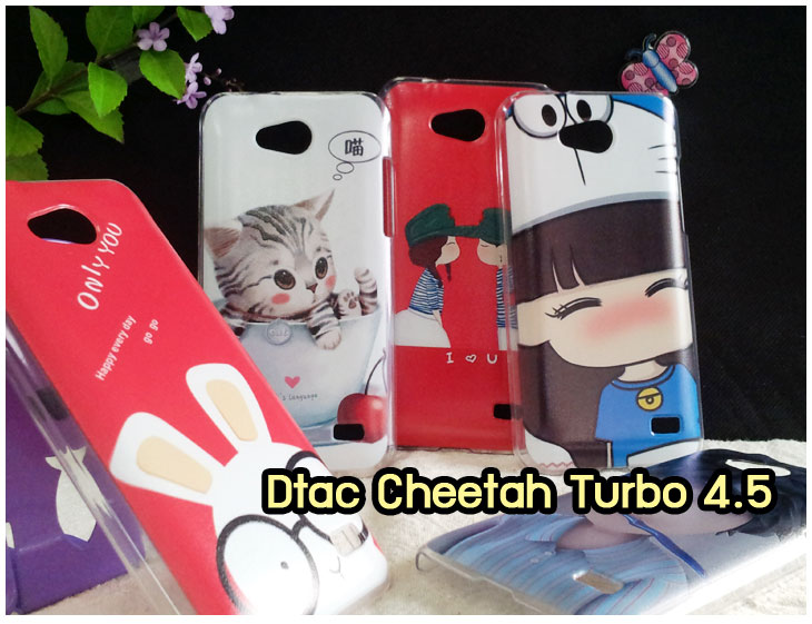 เคสหนัง Dtac,เคสไดอารี่ Dtac,เคสฝาพับ Dtac,เคสพิมพ์ลายการ์ตูนแม่มดน้อย Dtac,เคสซิลิโคน Dtac,เคสพิมพ์ลาย Dtac,เคสหนังไดอารี่ Dtac,เคสการ์ตูน Dtac,เคสแข็ง Dtac,เคสนิ่ม Dtac,เคสซิลิโคนพิมพ์ลาย Dtac,เคสไดอารี่พิมพ์ลาย Dtac,เคสการ์ตูน Dtac,เคสมือถือพิมพ์ลาย Dtac,เคสมือถือ Dtac,เคสหนังพิมพ์ลาย Dtac,เคส OPPO,case Dtac, ซองหนัง Dtac,หน้ากาก Dtac,กรอบมือถือ Dtac,เคสสกรีนลาย Dtac,เคสหนัง Dtac Lion5.0, เคสไดอารี่ Dtac Lion5.0, เคสฝาพับ Dtac Lion5.0, เคสพิมพ์ลายการ์ตูนแม่มดน้อย Dtac Lion5.0, เคสซิลิโคน Dtac, Lion5.0 เคสพิมพ์ลาย Dtac Lion5.0, เคสหนังไดอารี่ Dtac Lion5.0, เคสการ์ตูน Dtac Lion5.0, เคสแข็ง Dtac Lion5.0, เคสนิ่ม Dtac Lion5.0, เคสซิลิโคนพิมพ์ลาย Dtac Lion5.0, เคสไดอารี่พิมพ์ลาย Dtac Lion5.0, เคสการ์ตูน Dtac Lion5.0, เคสมือถือพิมพ์ลาย Dtac Lion5.0, เคสมือถือ Dtac Lion5.0, เคสหนังพิมพ์ลาย Dtac Lion5.0,เคส Dtac Lion5.0,case Dtac Lion5.0, ซองหนัง Dtac Lion5.0,หน้ากาก Dtac Lion5.0,กรอบมือถือ Dtac Lion5.0,เคสสกรีนลาย Dtac Lion5.0,เคสหนัง Dtac Joey Turbo 4.0,เคสไดอารี่ Dtac Joey Turbo 4.0,เคสฝาพับ Dtac Joey Turbo 4.0,เคสพิมพ์ลายการ์ตูนแม่มดน้อย Dtac Joey Turbo 4.0,เคสซิลิโคน Dtac Joey Turbo 4.0,เคสพิมพ์ลาย Dtac Joey Turbo 4.0,เคสหนังไดอารี่ Dtac Joey Turbo 4.0,เคสการ์ตูน Dtac Joey Turbo 4.0,เคสแข็ง Dtac Joey Turbo 4.0,เคสนิ่ม Dtac Joey Turbo 4.0,เคสซิลิโคนพิมพ์ลาย Dtac Joey Turbo 4.0,เคสไดอารี่พิมพ์ลาย Dtac Joey Turbo 4.0,เคสการ์ตูน Dtac Joey Turbo 4.0,เคสมือถือพิมพ์ลาย Dtac Joey Turbo 4.0,เคสมือถือ Dtac Joey Turbo 4.0,เคสหนังพิมพ์ลาย Dtac Joey Turbo 4.0,เคส Dtac Joey Turbo 4.0,case Dtac Joey Turbo 4.0, ซองหนัง Dtac Joey Turbo 4.0,หน้ากาก Dtac Joey Turbo 4.0,กรอบมือถือ Dtac Joey Turbo 4.0,เคสสกรีนลาย Dtac Joey Turbo 4.0,เคสหนัง Dtac Cheetah Turbo 4.5,เคสไดอารี่ Dtac Turbo 4.5,เคสฝาพับ Dtac Turbo 4.5,เคสพิมพ์ลายการ์ตูนแม่มดน้อย Dtac Turbo 4.5,เคสซิลิโคน Dtac Turbo 4.5,เคสพิมพ์ลาย Dtac Turbo 4.5,เคสหนังไดอารี่ Dtac Turbo 4.5,เคสการ์ตูน Dtac Turbo 4.5,เคสแข็ง Dtac Turbo 4.5,เคสนิ่ม Dtac Turbo 4.5,เคสซิลิโคนพิมพ์ลาย Dtac Turbo 4.5,เคสไดอารี่พิมพ์ลาย Dtac Turbo 4.5,เคสการ์ตูน Dtac Turbo 4.5,เคสมือถือพิมพ์ลาย Dtac Turbo 4.5,เคสมือถือ Dtac Turbo 4.5,เคสหนังพิมพ์ลาย Dtac Turbo 4.5,เคส Dtac Turbo 4.5,case Dtac Turbo 4.5, ซองหนัง Dtac Turbo 4.5,หน้ากาก Dtac Turbo 4.5,กรอบมือถือ Dtac Turbo 4.5,เคสสกรีนลาย Dtac Turbo 4.5,เคสหนัง Dtac Trinet Phone Cheetah,เคสไดอารี่ Dtac Trinet Phone Cheetah,เคสฝาพับ Dtac Trinet Phone Cheetah,เคสพิมพ์ลายการ์ตูนแม่มดน้อย Dtac Trinet Phone Cheetah,เคสซิลิโคน Dtac Trinet Phone Cheetah,เคสพิมพ์ลาย Dtac Trinet Phone Cheetah,เคสหนังไดอารี่ Dtac Trinet Phone Cheetah,เคสการ์ตูน Dtac Trinet Phone Cheetah,เคสแข็ง Dtac Trinet Phone Cheetah,เคสนิ่ม Dtac Trinet Phone Cheetah,เคสซิลิโคนพิมพ์ลาย Dtac Trinet Phone Cheetah,เคสไดอารี่พิมพ์ลาย Dtac Trinet Phone Cheetah,เคสการ์ตูน Dtac Trinet Phone Cheetah,เคสมือถือพิมพ์ลาย Dtac Trinet Phone Cheetah,เคสมือถือ Dtac Trinet Phone Cheetah,เคสหนังพิมพ์ลาย Dtac Trinet Phone Cheetah,เคส Dtac Trinet Phone Cheetah,case Dtac Trinet Phone Cheetah, ซองหนัง Dtac Trinet Phone Cheetah,หน้ากาก Dtac Trinet Phone Cheetah,กรอบมือถือ Dtac Trinet Phone Cheetah,เคสสกรีนลาย Dtac Trinet Phone Cheetah,เคสหนัง Dtac Trinet Phone Joey,เคสไดอารี่ Dtac Trinet Phone Joey,เคสฝาพับ Dtac Trinet Phone Joey,เคสพิมพ์ลายการ์ตูนแม่มดน้อย Dtac Trinet Phone Joey,เคสซิลิโคน Dtac Trinet Phone Joey,เคสพิมพ์ลาย Dtac Trinet Phone Joey,เคสหนังไดอารี่ Dtac Trinet Phone Joey,เคสการ์ตูน Dtac Trinet Phone Joey,เคสแข็ง Dtac Trinet Phone Joey,เคสนิ่ม Dtac Trinet Phone Joey,เคสซิลิโคนพิมพ์ลาย Dtac Trinet Phone Joey,เคสไดอารี่พิมพ์ลาย Dtac Trinet Phone Joey,เคสการ์ตูน Dtac Trinet Phone Joey,เคสมือถือพิมพ์ลาย Dtac Trinet Phone Joey,เคสมือถือ Dtac Trinet Phone Joey,เคสหนังพิมพ์ลาย Dtac Trinet Phone Joey,เคส Dtac Trinet Phone Joey,case Dtac Trinet Phone Joey, ซองหนัง Dtac Trinet Phone Joey,หน้ากาก Dtac Trinet Phone Joey,กรอบมือถือ Dtac Trinet Phone Joey,เคสสกรีนลาย Dtac Trinet Phone Joey,เคสหนังดีแทค,เคสไดอารี่ดีแทค,เคสฝาพับดีแทค,เคสพิมพ์ลายการ์ตูนแม่มดน้อยดีแทค,เคสซิลิโคนดีแทค,เคสพิมพ์ลายดีแทค,เคสหนังไดอารี่ดีแทค,เคสการ์ตูนดีแทค,เคสแข็งดีแทค,เคสนิ่มดีแทค,เคสซิลิโคนพิมพ์ลายดีแทค,เคสไดอารี่พิมพ์ลายดีแทค,เคสการ์ตูนดีแทค,เคสมือถือพิมพ์ลายดีแทค,เคสมือถือดีแทค,เคสหนังพิมพ์ลายดีแทค,เคสดีแทค,caseดีแทค, ซองหนังดีแทค,หน้ากากดีแทค,กรอบมือถือดีแทค,เคสสกรีนลายดีแทค