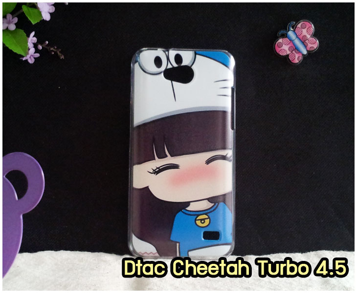 เคสหนัง Dtac,เคสไดอารี่ Dtac,เคสฝาพับ Dtac,เคสพิมพ์ลายการ์ตูนแม่มดน้อย Dtac,เคสซิลิโคน Dtac,เคสพิมพ์ลาย Dtac,เคสหนังไดอารี่ Dtac,เคสการ์ตูน Dtac,เคสแข็ง Dtac,เคสนิ่ม Dtac,เคสซิลิโคนพิมพ์ลาย Dtac,เคสไดอารี่พิมพ์ลาย Dtac,เคสการ์ตูน Dtac,เคสมือถือพิมพ์ลาย Dtac,เคสมือถือ Dtac,เคสหนังพิมพ์ลาย Dtac,เคส OPPO,case Dtac, ซองหนัง Dtac,หน้ากาก Dtac,กรอบมือถือ Dtac,เคสสกรีนลาย Dtac,เคสหนัง Dtac Lion5.0, เคสไดอารี่ Dtac Lion5.0, เคสฝาพับ Dtac Lion5.0, เคสพิมพ์ลายการ์ตูนแม่มดน้อย Dtac Lion5.0, เคสซิลิโคน Dtac, Lion5.0 เคสพิมพ์ลาย Dtac Lion5.0, เคสหนังไดอารี่ Dtac Lion5.0, เคสการ์ตูน Dtac Lion5.0, เคสแข็ง Dtac Lion5.0, เคสนิ่ม Dtac Lion5.0, เคสซิลิโคนพิมพ์ลาย Dtac Lion5.0, เคสไดอารี่พิมพ์ลาย Dtac Lion5.0, เคสการ์ตูน Dtac Lion5.0, เคสมือถือพิมพ์ลาย Dtac Lion5.0, เคสมือถือ Dtac Lion5.0, เคสหนังพิมพ์ลาย Dtac Lion5.0,เคส Dtac Lion5.0,case Dtac Lion5.0, ซองหนัง Dtac Lion5.0,หน้ากาก Dtac Lion5.0,กรอบมือถือ Dtac Lion5.0,เคสสกรีนลาย Dtac Lion5.0,เคสหนัง Dtac Joey Turbo 4.0,เคสไดอารี่ Dtac Joey Turbo 4.0,เคสฝาพับ Dtac Joey Turbo 4.0,เคสพิมพ์ลายการ์ตูนแม่มดน้อย Dtac Joey Turbo 4.0,เคสซิลิโคน Dtac Joey Turbo 4.0,เคสพิมพ์ลาย Dtac Joey Turbo 4.0,เคสหนังไดอารี่ Dtac Joey Turbo 4.0,เคสการ์ตูน Dtac Joey Turbo 4.0,เคสแข็ง Dtac Joey Turbo 4.0,เคสนิ่ม Dtac Joey Turbo 4.0,เคสซิลิโคนพิมพ์ลาย Dtac Joey Turbo 4.0,เคสไดอารี่พิมพ์ลาย Dtac Joey Turbo 4.0,เคสการ์ตูน Dtac Joey Turbo 4.0,เคสมือถือพิมพ์ลาย Dtac Joey Turbo 4.0,เคสมือถือ Dtac Joey Turbo 4.0,เคสหนังพิมพ์ลาย Dtac Joey Turbo 4.0,เคส Dtac Joey Turbo 4.0,case Dtac Joey Turbo 4.0, ซองหนัง Dtac Joey Turbo 4.0,หน้ากาก Dtac Joey Turbo 4.0,กรอบมือถือ Dtac Joey Turbo 4.0,เคสสกรีนลาย Dtac Joey Turbo 4.0,เคสหนัง Dtac Cheetah Turbo 4.5,เคสไดอารี่ Dtac Turbo 4.5,เคสฝาพับ Dtac Turbo 4.5,เคสพิมพ์ลายการ์ตูนแม่มดน้อย Dtac Turbo 4.5,เคสซิลิโคน Dtac Turbo 4.5,เคสพิมพ์ลาย Dtac Turbo 4.5,เคสหนังไดอารี่ Dtac Turbo 4.5,เคสการ์ตูน Dtac Turbo 4.5,เคสแข็ง Dtac Turbo 4.5,เคสนิ่ม Dtac Turbo 4.5,เคสซิลิโคนพิมพ์ลาย Dtac Turbo 4.5,เคสไดอารี่พิมพ์ลาย Dtac Turbo 4.5,เคสการ์ตูน Dtac Turbo 4.5,เคสมือถือพิมพ์ลาย Dtac Turbo 4.5,เคสมือถือ Dtac Turbo 4.5,เคสหนังพิมพ์ลาย Dtac Turbo 4.5,เคส Dtac Turbo 4.5,case Dtac Turbo 4.5, ซองหนัง Dtac Turbo 4.5,หน้ากาก Dtac Turbo 4.5,กรอบมือถือ Dtac Turbo 4.5,เคสสกรีนลาย Dtac Turbo 4.5,เคสหนัง Dtac Trinet Phone Cheetah,เคสไดอารี่ Dtac Trinet Phone Cheetah,เคสฝาพับ Dtac Trinet Phone Cheetah,เคสพิมพ์ลายการ์ตูนแม่มดน้อย Dtac Trinet Phone Cheetah,เคสซิลิโคน Dtac Trinet Phone Cheetah,เคสพิมพ์ลาย Dtac Trinet Phone Cheetah,เคสหนังไดอารี่ Dtac Trinet Phone Cheetah,เคสการ์ตูน Dtac Trinet Phone Cheetah,เคสแข็ง Dtac Trinet Phone Cheetah,เคสนิ่ม Dtac Trinet Phone Cheetah,เคสซิลิโคนพิมพ์ลาย Dtac Trinet Phone Cheetah,เคสไดอารี่พิมพ์ลาย Dtac Trinet Phone Cheetah,เคสการ์ตูน Dtac Trinet Phone Cheetah,เคสมือถือพิมพ์ลาย Dtac Trinet Phone Cheetah,เคสมือถือ Dtac Trinet Phone Cheetah,เคสหนังพิมพ์ลาย Dtac Trinet Phone Cheetah,เคส Dtac Trinet Phone Cheetah,case Dtac Trinet Phone Cheetah, ซองหนัง Dtac Trinet Phone Cheetah,หน้ากาก Dtac Trinet Phone Cheetah,กรอบมือถือ Dtac Trinet Phone Cheetah,เคสสกรีนลาย Dtac Trinet Phone Cheetah,เคสหนัง Dtac Trinet Phone Joey,เคสไดอารี่ Dtac Trinet Phone Joey,เคสฝาพับ Dtac Trinet Phone Joey,เคสพิมพ์ลายการ์ตูนแม่มดน้อย Dtac Trinet Phone Joey,เคสซิลิโคน Dtac Trinet Phone Joey,เคสพิมพ์ลาย Dtac Trinet Phone Joey,เคสหนังไดอารี่ Dtac Trinet Phone Joey,เคสการ์ตูน Dtac Trinet Phone Joey,เคสแข็ง Dtac Trinet Phone Joey,เคสนิ่ม Dtac Trinet Phone Joey,เคสซิลิโคนพิมพ์ลาย Dtac Trinet Phone Joey,เคสไดอารี่พิมพ์ลาย Dtac Trinet Phone Joey,เคสการ์ตูน Dtac Trinet Phone Joey,เคสมือถือพิมพ์ลาย Dtac Trinet Phone Joey,เคสมือถือ Dtac Trinet Phone Joey,เคสหนังพิมพ์ลาย Dtac Trinet Phone Joey,เคส Dtac Trinet Phone Joey,case Dtac Trinet Phone Joey, ซองหนัง Dtac Trinet Phone Joey,หน้ากาก Dtac Trinet Phone Joey,กรอบมือถือ Dtac Trinet Phone Joey,เคสสกรีนลาย Dtac Trinet Phone Joey,เคสหนังดีแทค,เคสไดอารี่ดีแทค,เคสฝาพับดีแทค,เคสพิมพ์ลายการ์ตูนแม่มดน้อยดีแทค,เคสซิลิโคนดีแทค,เคสพิมพ์ลายดีแทค,เคสหนังไดอารี่ดีแทค,เคสการ์ตูนดีแทค,เคสแข็งดีแทค,เคสนิ่มดีแทค,เคสซิลิโคนพิมพ์ลายดีแทค,เคสไดอารี่พิมพ์ลายดีแทค,เคสการ์ตูนดีแทค,เคสมือถือพิมพ์ลายดีแทค,เคสมือถือดีแทค,เคสหนังพิมพ์ลายดีแทค,เคสดีแทค,caseดีแทค, ซองหนังดีแทค,หน้ากากดีแทค,กรอบมือถือดีแทค,เคสสกรีนลายดีแทค