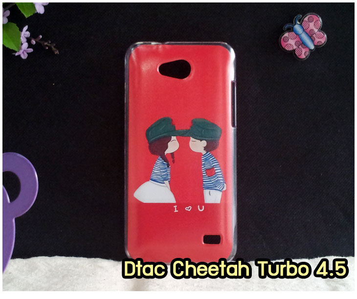 เคสหนัง Dtac,เคสไดอารี่ Dtac,เคสฝาพับ Dtac,เคสพิมพ์ลายการ์ตูนแม่มดน้อย Dtac,เคสซิลิโคน Dtac,เคสพิมพ์ลาย Dtac,เคสหนังไดอารี่ Dtac,เคสการ์ตูน Dtac,เคสแข็ง Dtac,เคสนิ่ม Dtac,เคสซิลิโคนพิมพ์ลาย Dtac,เคสไดอารี่พิมพ์ลาย Dtac,เคสการ์ตูน Dtac,เคสมือถือพิมพ์ลาย Dtac,เคสมือถือ Dtac,เคสหนังพิมพ์ลาย Dtac,เคส OPPO,case Dtac, ซองหนัง Dtac,หน้ากาก Dtac,กรอบมือถือ Dtac,เคสสกรีนลาย Dtac,เคสหนัง Dtac Lion5.0, เคสไดอารี่ Dtac Lion5.0, เคสฝาพับ Dtac Lion5.0, เคสพิมพ์ลายการ์ตูนแม่มดน้อย Dtac Lion5.0, เคสซิลิโคน Dtac, Lion5.0 เคสพิมพ์ลาย Dtac Lion5.0, เคสหนังไดอารี่ Dtac Lion5.0, เคสการ์ตูน Dtac Lion5.0, เคสแข็ง Dtac Lion5.0, เคสนิ่ม Dtac Lion5.0, เคสซิลิโคนพิมพ์ลาย Dtac Lion5.0, เคสไดอารี่พิมพ์ลาย Dtac Lion5.0, เคสการ์ตูน Dtac Lion5.0, เคสมือถือพิมพ์ลาย Dtac Lion5.0, เคสมือถือ Dtac Lion5.0, เคสหนังพิมพ์ลาย Dtac Lion5.0,เคส Dtac Lion5.0,case Dtac Lion5.0, ซองหนัง Dtac Lion5.0,หน้ากาก Dtac Lion5.0,กรอบมือถือ Dtac Lion5.0,เคสสกรีนลาย Dtac Lion5.0,เคสหนัง Dtac Joey Turbo 4.0,เคสไดอารี่ Dtac Joey Turbo 4.0,เคสฝาพับ Dtac Joey Turbo 4.0,เคสพิมพ์ลายการ์ตูนแม่มดน้อย Dtac Joey Turbo 4.0,เคสซิลิโคน Dtac Joey Turbo 4.0,เคสพิมพ์ลาย Dtac Joey Turbo 4.0,เคสหนังไดอารี่ Dtac Joey Turbo 4.0,เคสการ์ตูน Dtac Joey Turbo 4.0,เคสแข็ง Dtac Joey Turbo 4.0,เคสนิ่ม Dtac Joey Turbo 4.0,เคสซิลิโคนพิมพ์ลาย Dtac Joey Turbo 4.0,เคสไดอารี่พิมพ์ลาย Dtac Joey Turbo 4.0,เคสการ์ตูน Dtac Joey Turbo 4.0,เคสมือถือพิมพ์ลาย Dtac Joey Turbo 4.0,เคสมือถือ Dtac Joey Turbo 4.0,เคสหนังพิมพ์ลาย Dtac Joey Turbo 4.0,เคส Dtac Joey Turbo 4.0,case Dtac Joey Turbo 4.0, ซองหนัง Dtac Joey Turbo 4.0,หน้ากาก Dtac Joey Turbo 4.0,กรอบมือถือ Dtac Joey Turbo 4.0,เคสสกรีนลาย Dtac Joey Turbo 4.0,เคสหนัง Dtac Cheetah Turbo 4.5,เคสไดอารี่ Dtac Turbo 4.5,เคสฝาพับ Dtac Turbo 4.5,เคสพิมพ์ลายการ์ตูนแม่มดน้อย Dtac Turbo 4.5,เคสซิลิโคน Dtac Turbo 4.5,เคสพิมพ์ลาย Dtac Turbo 4.5,เคสหนังไดอารี่ Dtac Turbo 4.5,เคสการ์ตูน Dtac Turbo 4.5,เคสแข็ง Dtac Turbo 4.5,เคสนิ่ม Dtac Turbo 4.5,เคสซิลิโคนพิมพ์ลาย Dtac Turbo 4.5,เคสไดอารี่พิมพ์ลาย Dtac Turbo 4.5,เคสการ์ตูน Dtac Turbo 4.5,เคสมือถือพิมพ์ลาย Dtac Turbo 4.5,เคสมือถือ Dtac Turbo 4.5,เคสหนังพิมพ์ลาย Dtac Turbo 4.5,เคส Dtac Turbo 4.5,case Dtac Turbo 4.5, ซองหนัง Dtac Turbo 4.5,หน้ากาก Dtac Turbo 4.5,กรอบมือถือ Dtac Turbo 4.5,เคสสกรีนลาย Dtac Turbo 4.5,เคสหนัง Dtac Trinet Phone Cheetah,เคสไดอารี่ Dtac Trinet Phone Cheetah,เคสฝาพับ Dtac Trinet Phone Cheetah,เคสพิมพ์ลายการ์ตูนแม่มดน้อย Dtac Trinet Phone Cheetah,เคสซิลิโคน Dtac Trinet Phone Cheetah,เคสพิมพ์ลาย Dtac Trinet Phone Cheetah,เคสหนังไดอารี่ Dtac Trinet Phone Cheetah,เคสการ์ตูน Dtac Trinet Phone Cheetah,เคสแข็ง Dtac Trinet Phone Cheetah,เคสนิ่ม Dtac Trinet Phone Cheetah,เคสซิลิโคนพิมพ์ลาย Dtac Trinet Phone Cheetah,เคสไดอารี่พิมพ์ลาย Dtac Trinet Phone Cheetah,เคสการ์ตูน Dtac Trinet Phone Cheetah,เคสมือถือพิมพ์ลาย Dtac Trinet Phone Cheetah,เคสมือถือ Dtac Trinet Phone Cheetah,เคสหนังพิมพ์ลาย Dtac Trinet Phone Cheetah,เคส Dtac Trinet Phone Cheetah,case Dtac Trinet Phone Cheetah, ซองหนัง Dtac Trinet Phone Cheetah,หน้ากาก Dtac Trinet Phone Cheetah,กรอบมือถือ Dtac Trinet Phone Cheetah,เคสสกรีนลาย Dtac Trinet Phone Cheetah,เคสหนัง Dtac Trinet Phone Joey,เคสไดอารี่ Dtac Trinet Phone Joey,เคสฝาพับ Dtac Trinet Phone Joey,เคสพิมพ์ลายการ์ตูนแม่มดน้อย Dtac Trinet Phone Joey,เคสซิลิโคน Dtac Trinet Phone Joey,เคสพิมพ์ลาย Dtac Trinet Phone Joey,เคสหนังไดอารี่ Dtac Trinet Phone Joey,เคสการ์ตูน Dtac Trinet Phone Joey,เคสแข็ง Dtac Trinet Phone Joey,เคสนิ่ม Dtac Trinet Phone Joey,เคสซิลิโคนพิมพ์ลาย Dtac Trinet Phone Joey,เคสไดอารี่พิมพ์ลาย Dtac Trinet Phone Joey,เคสการ์ตูน Dtac Trinet Phone Joey,เคสมือถือพิมพ์ลาย Dtac Trinet Phone Joey,เคสมือถือ Dtac Trinet Phone Joey,เคสหนังพิมพ์ลาย Dtac Trinet Phone Joey,เคส Dtac Trinet Phone Joey,case Dtac Trinet Phone Joey, ซองหนัง Dtac Trinet Phone Joey,หน้ากาก Dtac Trinet Phone Joey,กรอบมือถือ Dtac Trinet Phone Joey,เคสสกรีนลาย Dtac Trinet Phone Joey,เคสหนังดีแทค,เคสไดอารี่ดีแทค,เคสฝาพับดีแทค,เคสพิมพ์ลายการ์ตูนแม่มดน้อยดีแทค,เคสซิลิโคนดีแทค,เคสพิมพ์ลายดีแทค,เคสหนังไดอารี่ดีแทค,เคสการ์ตูนดีแทค,เคสแข็งดีแทค,เคสนิ่มดีแทค,เคสซิลิโคนพิมพ์ลายดีแทค,เคสไดอารี่พิมพ์ลายดีแทค,เคสการ์ตูนดีแทค,เคสมือถือพิมพ์ลายดีแทค,เคสมือถือดีแทค,เคสหนังพิมพ์ลายดีแทค,เคสดีแทค,caseดีแทค, ซองหนังดีแทค,หน้ากากดีแทค,กรอบมือถือดีแทค,เคสสกรีนลายดีแทค