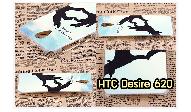 เคสมือถือ HTC desire 620,กรอบมือถือ HTC desire 620,ซองมือถือ HTC desire 620,เคสหนัง HTC desire 620,เคสพิมพ์ลาย HTC desire 620,ฝาหลังกันกระแทก HTC desire 620,พิมพ์เคสพลาสติก HTC desire 620,เคสฝาพับ HTC desire 620,เคสพิมพ์ลาย HTC desire 620,เคสไดอารี่ HTC desire 620,เคสอลูมิเนียม HTC desire 620,เคสฝาพับพิมพ์ลาย HTC desire 620,เคสซิลิโคนเอชทีซี desire 620,เคสฝาพับแต่งเพชร,สกรีนยางนิ่ม HTC desire 620,ฝาหลังแข็ง HTC desire 620,HTC desire 620,เคสยางกันกระแทก HTC desire 620,กรอบนิ่ม HTC desire 620,สกรีนเคสนิ่ม HTC desire 620,เคสอลูมิเนียม HTC desire 620,เคสสกรีนลาย HTC desire 620,สั่งทำเคสแต่งเพชร HTC desire 620,เคสซิลิโคนพิมพ์ลาย HTC desire 620,กรอบนิ่ม HTC desire 620,กรอบอลูมิเนียม HTC desire 620,เคสพลาสติก HTC desire 620,สกรีนเคสแข็ง HTC desire 620,เคสปั้มเปอร์ HTC desire 620,เคสแข็งพิมพ์ลาย HTC desire 620,กันกระแทก HTC desire 620,เคสกันกระแทก HTC desire 620,เคสตัวการ์ตูน HTC desire 620,เคสประดับ htc desire620,เคสคริสตัล htc desire620,เคสตกแต่งเพชร htc desire620