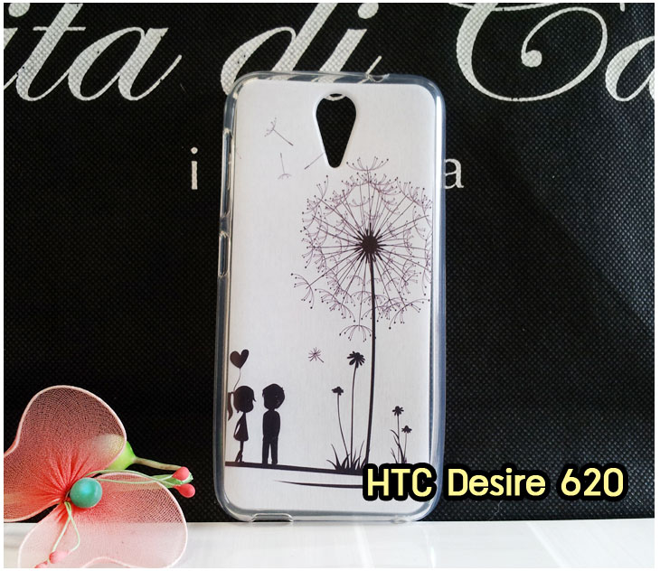 เคสมือถือ HTC desire 620,กรอบมือถือ HTC desire 620,ซองมือถือ HTC desire 620,เคสหนัง HTC desire 620,เคสพิมพ์ลาย HTC desire 620,ฝาหลังกันกระแทก HTC desire 620,พิมพ์เคสพลาสติก HTC desire 620,เคสฝาพับ HTC desire 620,เคสพิมพ์ลาย HTC desire 620,เคสไดอารี่ HTC desire 620,เคสอลูมิเนียม HTC desire 620,เคสฝาพับพิมพ์ลาย HTC desire 620,เคสซิลิโคนเอชทีซี desire 620,เคสฝาพับแต่งเพชร,สกรีนยางนิ่ม HTC desire 620,ฝาหลังแข็ง HTC desire 620,HTC desire 620,เคสยางกันกระแทก HTC desire 620,กรอบนิ่ม HTC desire 620,สกรีนเคสนิ่ม HTC desire 620,เคสอลูมิเนียม HTC desire 620,เคสสกรีนลาย HTC desire 620,สั่งทำเคสแต่งเพชร HTC desire 620,เคสซิลิโคนพิมพ์ลาย HTC desire 620,กรอบนิ่ม HTC desire 620,กรอบอลูมิเนียม HTC desire 620,เคสพลาสติก HTC desire 620,สกรีนเคสแข็ง HTC desire 620,เคสปั้มเปอร์ HTC desire 620,เคสแข็งพิมพ์ลาย HTC desire 620,กันกระแทก HTC desire 620,เคสกันกระแทก HTC desire 620,เคสตัวการ์ตูน HTC desire 620,เคสประดับ htc desire620,เคสคริสตัล htc desire620,เคสตกแต่งเพชร htc desire620