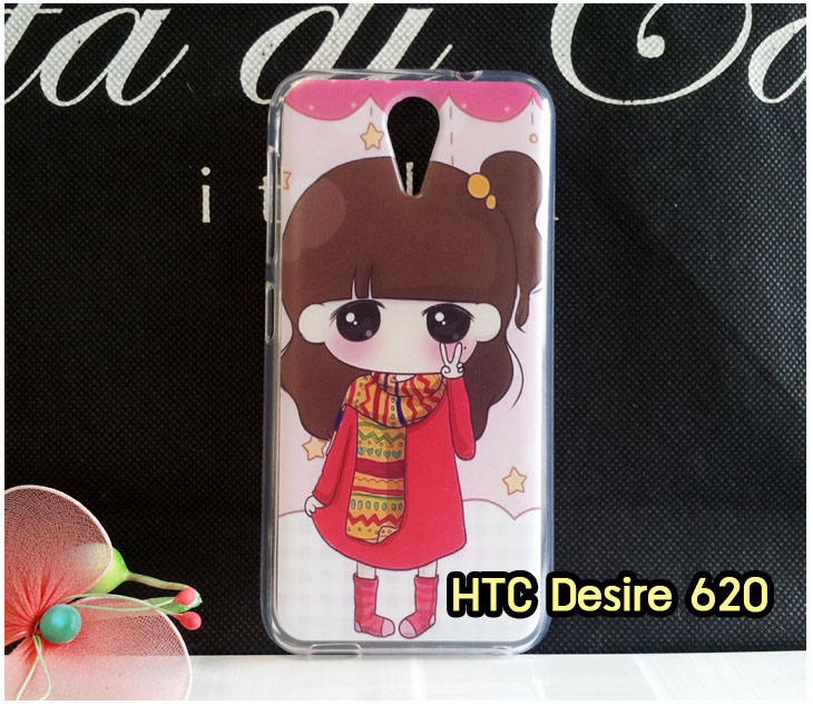 ขายเคสมือถือ HTC, กรอบมือถือ HTC, ซองมือถือ HTC, กระเป๋าใส่มือถือ HTC, เคสหนัง HTC desire 820,เคสพิมพ์ลาย HTC desire 820,เคสฝาพับ HTC desire 820,เคสไดอารี่ desire 820,เคสมือถือฝาพับ desire 820,เคสหนังพิมพ์ desire 820,ซอง desire 820,เคสลายการ์ตูน desire 820,เคสฝาพับ desire 820 ลายการ์ตูนแม่มดน้อย,เคสไดอารี่พิมพ์ลาย desire 820,เคสไดอารี่พิมพ์ลาย desire 820,เคสซิลิโคน desire 820,เคสแข็ง HTC desire 820,เคสซิลิโคนพิมพ์ลาย HTC desire 820,ซองหนังพิมพ์ลาย HTC desire 820,ซองการ์ตูน HTC desire 820,Hard Case HTC desire 820,เคสมือถือพิมพ์ลายการ์ตูน HTC desire 820,เคสฝาพับมีช่องใส่บัตร HTC desire 820,เคสซิลิโคน Butterfly, เคสแข็ง HTC Butterfly, เคสซิลิโคนพิมพ์ลาย HTC Butterfly, ซองหนังพิมพ์ลาย HTC Butterfly, ซองการ์ตูน HTC Butterfly, Hard Case HTC Butterfly, เคสมือถือพิมพ์ลายการ์ตูน HTC Butterfly, เคสฝาพับมีช่องใส่บัตร HTC Butterfly,เคสหนัง HTC One M8, เคสพิมพ์ลาย HTC One M8, เคสฝาพับ HTC One M8, เคสไดอารี่ One M8, เคสมือถือฝาพับ One M8,เคสลายการ์ตูน One M8, เคสฝาพับ One M8ลายการ์ตูนแม่มดน้อย, เคสไดอารี่พิมพ์ลาย One M8, เคสไดอารี่พิมพ์ลาย One M8, เคสซิลิโคน One M8, เคสแข็ง HTC One M8, เคสซิลิโคนพิมพ์ลาย HTC One M8, ซองหนังพิมพ์ลาย HTC One M8, ซองการ์ตูน HTC One M8, Hard Case HTC One M8, เคสมือถือพิมพ์ลายการ์ตูน HTC One M8, เคสฝาพับมีช่องใส่บัตร HTC One M8,เคสหนัง HTC Desire 816, เคสพิมพ์ลาย HTC Desire 816, เคสฝาพับ HTC Desire 816, เคสไดอารี่ Desire 816, เคสมือถือฝาพับ Desire 816, เคสหนังพิมพ์ Desire 816,ซอง Desire 816, เคสลายการ์ตูน Desire 816, เคสฝาพับ Desire 816 ลายการ์ตูนแม่มดน้อย, เคสไดอารี่พิมพ์ลาย Desire 816, เคสไดอารี่พิมพ์ลาย Desire 816, เคสซิลิโคน Desire 816, เคสแข็ง HTC Desire 816, เคสซิลิโคนพิมพ์ลาย HTC Desire 816, ซองหนังพิมพ์ลาย HTC Desire 816, ซองการ์ตูน HTC Desire 816, Hard Case HTC Desire 816, เคสมือถือพิมพ์ลายการ์ตูน HTC Desire 816, เคสฝาพับมีช่องใส่บัตร HTC Desire 816เคสแข็ง HTC Sensation XL, เคสซิลิโคนพิมพ์ลาย HTC Sensation XL, ซองหนังพิมพ์ลาย HTC Sensation XL, ซองการ์ตูน HTC Sensation XL, Hard Case HTC Sensation XL, เคสมือถือพิมพ์ลายการ์ตูน HTC Sensation XL, เคสฝาพับมีช่องใส่บัตร HTC Sensation XL,เคสซิลิโคนพิมพ์ลาย HTC Desire Z, ซองหนังพิมพ์ลาย HTC Desire Z, ซองการ์ตูน HTC Desire Z, Hard Case HTC Desire Z, เคสมือถือพิมพ์ลายการ์ตูน HTC Desire Z, เคสฝาพับมีช่องใส่บัตร HTC Desire Z,เคสหนัง HTC Flyer,เคสซิลิโคน,เคสมือถือพิมพ์ลายการ์ตูน HTC Flyer, เคสฝาพับมีช่องใส่บัตร HTC Flyer,เคสหนัง HTC Incredible S,เคสนิ่มพิมพ์ลาย HTC desire eye,เคสแข็งพิมพ์ลาย HTC desire eye,เคสฝาพับ HTC desire eye,เคสหนัง HTC desire eye,กรอบหนัง HTC desire eye,เคสการ์ตูน HTC desire eye,เคสไดอารี่ HTC desire eye,เคสซิลิโคน HTC desire eye,เคสฝาพับพิมพ์ลายการ์ตูน HTC desire eye,กรอบ HTC desire eye,กรอบแข็ง HTC desire eye,หน้ากาก HTC desire eye,ซองหนัง HTC desire eye,ซองหนังพิมพ์ลาย HTC desire eye,เคสกระเป๋า HTC desire eye,เคสมือถือ HTC desire eye,เคสพิมพ์ลาย HTC desire eye,เคสสกีนลาย HTC desire eye,เคสหนังฝาพับ HTC desire eye,เคสยางใส HTC desire eye,เคสแข็งใส HTC desire eye,เคสนิ่มพิมพ์ลาย HTC desire 620,เคสแข็งพิมพ์ลาย HTC desire 620,เคสฝาพับ HTC desire 620,เคสหนัง HTC desire 620,กรอบหนัง HTC desire 620,เคสการ์ตูน HTC desire 620,เคสไดอารี่ HTC desire 620,เคสซิลิโคน HTC desire 620,เคสฝาพับพิมพ์ลายการ์ตูน HTC desire 620,กรอบ HTC desire 620,กรอบแข็ง HTC desire 620,หน้ากาก HTC desire 620,ซองหนัง HTC desire 620,ซองหนังพิมพ์ลาย HTC desire 620,เคสกระเป๋า HTC desire 620,เคสมือถือ HTC desire 620,เคสพิมพ์ลาย HTC desire 620,เคสสกีนลาย HTC desire 620,เคสหนังฝาพับ HTC desire 620,เคสยางใส HTC desire 620,เคสแข็งใส HTC desire 620