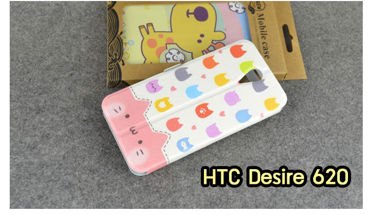 ขายเคสมือถือ HTC, กรอบมือถือ HTC, ซองมือถือ HTC, กระเป๋าใส่มือถือ HTC, เคสหนัง HTC desire 820,เคสพิมพ์ลาย HTC desire 820,เคสฝาพับ HTC desire 820,เคสไดอารี่ desire 820,เคสมือถือฝาพับ desire 820,เคสหนังพิมพ์ desire 820,ซอง desire 820,เคสลายการ์ตูน desire 820,เคสฝาพับ desire 820 ลายการ์ตูนแม่มดน้อย,เคสไดอารี่พิมพ์ลาย desire 820,เคสไดอารี่พิมพ์ลาย desire 820,เคสซิลิโคน desire 820,เคสแข็ง HTC desire 820,เคสซิลิโคนพิมพ์ลาย HTC desire 820,ซองหนังพิมพ์ลาย HTC desire 820,ซองการ์ตูน HTC desire 820,Hard Case HTC desire 820,เคสมือถือพิมพ์ลายการ์ตูน HTC desire 820,เคสฝาพับมีช่องใส่บัตร HTC desire 820,เคสซิลิโคน Butterfly, เคสแข็ง HTC Butterfly, เคสซิลิโคนพิมพ์ลาย HTC Butterfly, ซองหนังพิมพ์ลาย HTC Butterfly, ซองการ์ตูน HTC Butterfly, Hard Case HTC Butterfly, เคสมือถือพิมพ์ลายการ์ตูน HTC Butterfly, เคสฝาพับมีช่องใส่บัตร HTC Butterfly,เคสหนัง HTC One M8, เคสพิมพ์ลาย HTC One M8, เคสฝาพับ HTC One M8, เคสไดอารี่ One M8, เคสมือถือฝาพับ One M8,เคสลายการ์ตูน One M8, เคสฝาพับ One M8ลายการ์ตูนแม่มดน้อย, เคสไดอารี่พิมพ์ลาย One M8, เคสไดอารี่พิมพ์ลาย One M8, เคสซิลิโคน One M8, เคสแข็ง HTC One M8, เคสซิลิโคนพิมพ์ลาย HTC One M8, ซองหนังพิมพ์ลาย HTC One M8, ซองการ์ตูน HTC One M8, Hard Case HTC One M8, เคสมือถือพิมพ์ลายการ์ตูน HTC One M8, เคสฝาพับมีช่องใส่บัตร HTC One M8,เคสหนัง HTC Desire 816, เคสพิมพ์ลาย HTC Desire 816, เคสฝาพับ HTC Desire 816, เคสไดอารี่ Desire 816, เคสมือถือฝาพับ Desire 816, เคสหนังพิมพ์ Desire 816,ซอง Desire 816, เคสลายการ์ตูน Desire 816, เคสฝาพับ Desire 816 ลายการ์ตูนแม่มดน้อย, เคสไดอารี่พิมพ์ลาย Desire 816, เคสไดอารี่พิมพ์ลาย Desire 816, เคสซิลิโคน Desire 816, เคสแข็ง HTC Desire 816, เคสซิลิโคนพิมพ์ลาย HTC Desire 816, ซองหนังพิมพ์ลาย HTC Desire 816, ซองการ์ตูน HTC Desire 816, Hard Case HTC Desire 816, เคสมือถือพิมพ์ลายการ์ตูน HTC Desire 816, เคสฝาพับมีช่องใส่บัตร HTC Desire 816เคสแข็ง HTC Sensation XL, เคสซิลิโคนพิมพ์ลาย HTC Sensation XL, ซองหนังพิมพ์ลาย HTC Sensation XL, ซองการ์ตูน HTC Sensation XL, Hard Case HTC Sensation XL, เคสมือถือพิมพ์ลายการ์ตูน HTC Sensation XL, เคสฝาพับมีช่องใส่บัตร HTC Sensation XL,เคสซิลิโคนพิมพ์ลาย HTC Desire Z, ซองหนังพิมพ์ลาย HTC Desire Z, ซองการ์ตูน HTC Desire Z, Hard Case HTC Desire Z, เคสมือถือพิมพ์ลายการ์ตูน HTC Desire Z, เคสฝาพับมีช่องใส่บัตร HTC Desire Z,เคสหนัง HTC Flyer,เคสซิลิโคน,เคสมือถือพิมพ์ลายการ์ตูน HTC Flyer, เคสฝาพับมีช่องใส่บัตร HTC Flyer,เคสหนัง HTC Incredible S,เคสนิ่มพิมพ์ลาย HTC desire eye,เคสแข็งพิมพ์ลาย HTC desire eye,เคสฝาพับ HTC desire eye,เคสหนัง HTC desire eye,กรอบหนัง HTC desire eye,เคสการ์ตูน HTC desire eye,เคสไดอารี่ HTC desire eye,เคสซิลิโคน HTC desire eye,เคสฝาพับพิมพ์ลายการ์ตูน HTC desire eye,กรอบ HTC desire eye,กรอบแข็ง HTC desire eye,หน้ากาก HTC desire eye,ซองหนัง HTC desire eye,ซองหนังพิมพ์ลาย HTC desire eye,เคสกระเป๋า HTC desire eye,เคสมือถือ HTC desire eye,เคสพิมพ์ลาย HTC desire eye,เคสสกีนลาย HTC desire eye,เคสหนังฝาพับ HTC desire eye,เคสยางใส HTC desire eye,เคสแข็งใส HTC desire eye,เคสนิ่มพิมพ์ลาย HTC desire 620,เคสแข็งพิมพ์ลาย HTC desire 620,เคสฝาพับ HTC desire 620,เคสหนัง HTC desire 620,กรอบหนัง HTC desire 620,เคสการ์ตูน HTC desire 620,เคสไดอารี่ HTC desire 620,เคสซิลิโคน HTC desire 620,เคสฝาพับพิมพ์ลายการ์ตูน HTC desire 620,กรอบ HTC desire 620,กรอบแข็ง HTC desire 620,หน้ากาก HTC desire 620,ซองหนัง HTC desire 620,ซองหนังพิมพ์ลาย HTC desire 620,เคสกระเป๋า HTC desire 620,เคสมือถือ HTC desire 620,เคสพิมพ์ลาย HTC desire 620,เคสสกีนลาย HTC desire 620,เคสหนังฝาพับ HTC desire 620,เคสยางใส HTC desire 620,เคสแข็งใส HTC desire 620