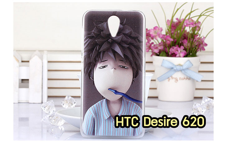 เคสมือถือ HTC desire 620,กรอบมือถือ HTC desire 620,ซองมือถือ HTC desire 620,เคสหนัง HTC desire 620,เคสพิมพ์ลาย HTC desire 620,ฝาหลังกันกระแทก HTC desire 620,พิมพ์เคสพลาสติก HTC desire 620,เคสฝาพับ HTC desire 620,เคสพิมพ์ลาย HTC desire 620,เคสไดอารี่ HTC desire 620,เคสอลูมิเนียม HTC desire 620,เคสฝาพับพิมพ์ลาย HTC desire 620,เคสซิลิโคนเอชทีซี desire 620,เคสฝาพับแต่งเพชร,สกรีนยางนิ่ม HTC desire 620,ฝาหลังแข็ง HTC desire 620,HTC desire 620,เคสยางกันกระแทก HTC desire 620,กรอบนิ่ม HTC desire 620,สกรีนเคสนิ่ม HTC desire 620,เคสอลูมิเนียม HTC desire 620,เคสสกรีนลาย HTC desire 620,สั่งทำเคสแต่งเพชร HTC desire 620,เคสซิลิโคนพิมพ์ลาย HTC desire 620,กรอบนิ่ม HTC desire 620,กรอบอลูมิเนียม HTC desire 620,เคสพลาสติก HTC desire 620,สกรีนเคสแข็ง HTC desire 620,เคสปั้มเปอร์ HTC desire 620,เคสแข็งพิมพ์ลาย HTC desire 620,กันกระแทก HTC desire 620,เคสกันกระแทก HTC desire 620,เคสตัวการ์ตูน HTC desire 620,เคสประดับ htc desire620,เคสคริสตัล htc desire620,เคสตกแต่งเพชร htc desire620