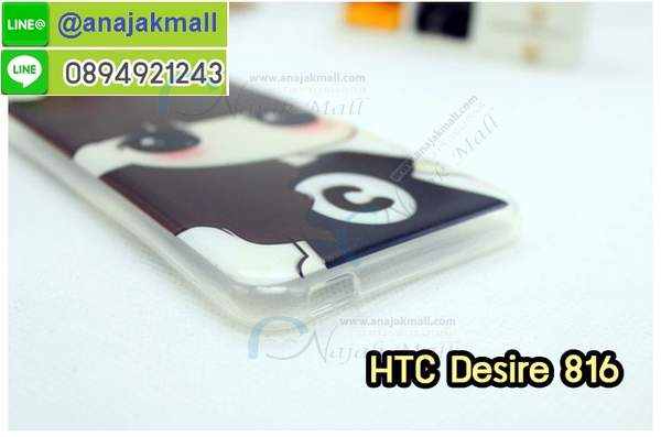 Anajak Mall ขายเคสมือถือ HTC, กรอบมือถือ HTC, ซองมือถือ HTC, กระเป๋าใส่มือถือ HTC, เคสหนัง HTC ONE X, เคสพิมพ์ลาย HTC ONE X, เคสฝาพับ HTC ONE X, เคสไดอารี่ HTC ONE X, เคสมือถือฝาพับ HTC ONE X, เคสหนังพิมพ์ลาย HTC ONE X, ซองหนัง HTC Desire 600, เคสลายการ์ตูน HTC ONE X, เคสฝาพับ HTC ONE X ลายการ์ตูนแม่มดน้อย, เคสไดอารี่พิมพ์ลาย HTC ONE X, เคสไดอารี่พิมพ์ลาย HTC ONE X, เคสซิลิโคน HTC ONE X, เคสแข็ง HTC ONE X, เคสซิลิโคนพิมพ์ลาย HTC ONE X, ซองหนังพิมพ์ลาย HTC ONE X, ซองการ์ตูน HTC ONE X, Hard Case HTC ONE X, เคสมือถือพิมพ์ลายการ์ตูน HTC ONE X, เคสฝาพับมีช่องใส่บัตร HTC ONE X, เคสหนัง HTC ONE X+, เคสพิมพ์ลาย HTC ONE X+, เคสฝาพับ HTC ONE X+, เคสไดอารี่ HTC ONE X+, เคสมือถือฝาพับ HTC ONE X+, เคสหนังพิมพ์ลาย HTC ONE X+, ซองหนัง HTC ONE X+, เคสลายการ์ตูน HTC ONE X+, เคสฝาพับ HTC ONE X+ ลายการ์ตูนแม่มดน้อย, เคสไดอารี่พิมพ์ลาย HTC ONE X+, เคสไดอารี่พิมพ์ลาย HTC ONE X+, เคสซิลิโคน HTC ONE X+, เคสแข็ง HTC ONE X+, เคสซิลิโคนพิมพ์ลาย HTC ONE X+, ซองหนังพิมพ์ลาย HTC ONE X+, ซองการ์ตูน HTC ONE X+, Hard Case HTC ONE X+, เคสซิลิโคน HTC Desire 600, เคสฝาพับ HTC Desire 600,เคสหนัง HTC Butterfly, เคสพิมพ์ลาย HTC Butterfly, เคสฝาพับ HTC Butterfly, เคสไดอารี่ Butterfly, เคสมือถือฝาพับ Butterfly, เคสหนังพิมพ์ Butterfly, ซอง Butterfly, เคสลายการ์ตูน Butterfly, เคสฝาพับ Butterfly ลายการ์ตูนแม่มดน้อย, เคสไดอารี่พิมพ์ลาย Butterfly, เคสไดอารี่พิมพ์ลาย Butterfly, เคสซิลิโคน Butterfly, เคสแข็ง HTC Butterfly, เคสซิลิโคนพิมพ์ลาย HTC Butterfly, ซองหนังพิมพ์ลาย HTC Butterfly, ซองการ์ตูน HTC Butterfly, Hard Case HTC Butterfly, เคสมือถือพิมพ์ลายการ์ตูน HTC Butterfly, เคสฝาพับมีช่องใส่บัตร HTC Butterfly,เคสหนัง HTC One M8, เคสพิมพ์ลาย HTC One M8, เคสฝาพับ HTC One M8, เคสไดอารี่ One M8, เคสมือถือฝาพับ One M8, เคสหนังพิมพ์ One M8, ซอง One M8, เคสลายการ์ตูน One M8, เคสฝาพับ One M8ลายการ์ตูนแม่มดน้อย, เคสไดอารี่พิมพ์ลาย One M8, เคสไดอารี่พิมพ์ลาย One M8, เคสซิลิโคน One M8, เคสแข็ง HTC One M8, เคสซิลิโคนพิมพ์ลาย HTC One M8, ซองหนังพิมพ์ลาย HTC One M8, ซองการ์ตูน HTC One M8, Hard Case HTC One M8, เคสมือถือพิมพ์ลายการ์ตูน HTC One M8, เคสฝาพับมีช่องใส่บัตร HTC One M8,เคสหนัง HTC Desire 816, เคสพิมพ์ลาย HTC Desire 816, เคสฝาพับ HTC Desire 816, เคสไดอารี่ Desire 816, เคสมือถือฝาพับ Desire 816, เคสหนังพิมพ์ Desire 816,ซอง Desire 816, เคสลายการ์ตูน Desire 816, เคสฝาพับ Desire 816 ลายการ์ตูนแม่มดน้อย, เคสไดอารี่พิมพ์ลาย Desire 816, เคสไดอารี่พิมพ์ลาย Desire 816, เคสซิลิโคน Desire 816, เคสแข็ง HTC Desire 816, เคสซิลิโคนพิมพ์ลาย HTC Desire 816, ซองหนังพิมพ์ลาย HTC Desire 816, ซองการ์ตูน HTC Desire 816, Hard Case HTC Desire 816, เคสมือถือพิมพ์ลายการ์ตูน HTC Desire 816, เคสฝาพับมีช่องใส่บัตร HTC Desire 816, เคสหนัง HTC Sensation XL, เคสพิมพ์ลาย HTC Sensation XL, เคสฝาพับ HTC Sensation XL, เคสไดอารี่ Sensation XL, เคสมือถือฝาพับ Sensation XL, เคสหนังพิมพ์ Sensation XL, ซอง Sensation XL, เคสลายการ์ตูน Sensation XL, เคสฝาพับ Sensation XL ลายการ์ตูนแม่มดน้อย, เคสไดอารี่พิมพ์ลาย Sensation XL, เคสไดอารี่พิมพ์ลาย Sensation XL, เคสซิลิโคน Sensation XL, เคสแข็ง HTC Sensation XL, เคสซิลิโคนพิมพ์ลาย HTC Sensation XL, ซองหนังพิมพ์ลาย HTC Sensation XL, ซองการ์ตูน HTC Sensation XL, Hard Case HTC Sensation XL, เคสมือถือพิมพ์ลายการ์ตูน HTC Sensation XL, เคสฝาพับมีช่องใส่บัตร HTC Sensation XL, เคสหนัง HTC Desire Z, เคสพิมพ์ลาย HTC Desire Z, เคสฝาพับ HTC Desire Z, เคสไดอารี่ Desire Z, เคสมือถือฝาพับ Desire Z, เคสหนังพิมพ์ Desire Z, ซอง Desire Z, เคสลายการ์ตูน Desire Z, เคสฝาพับ Desire Z ลายการ์ตูนแม่มดน้อย, เคสไดอารี่พิมพ์ลาย Desire Z, เคสไดอารี่พิมพ์ลาย Desire Z, เคสซิลิโคน Desire Z, เคสแข็ง HTC Desire Z, เคสซิลิโคนพิมพ์ลาย HTC Desire Z, ซองหนังพิมพ์ลาย HTC Desire Z, ซองการ์ตูน HTC Desire Z, Hard Case HTC Desire Z, เคสมือถือพิมพ์ลายการ์ตูน HTC Desire Z, เคสฝาพับมีช่องใส่บัตร HTC Desire Z,เคสหนัง HTC Flyer, เคสพิมพ์ลาย HTC Flyer, เคสฝาพับ HTC Flyer, เคสไดอารี่ Flyer, เคสมือถือฝาพับ Flyer, เคสหนังพิมพ์ Flyer, ซอง Flyer, เคสลายการ์ตูน Flyer, เคสฝาพับ Flyer แม่มดน้อย, เคสไดอารี่พิมพ์ลาย Flyer, เคสไดอารี่พิมพ์ลาย Flyer, เคสซิลิโคน Flyer, เคสแข็ง HTC Flyer, เคสซิลิโคนพิมพ์ลาย HTC Flyer, ซองหนังพิมพ์ลาย HTC Flyer, ซองการ์ตูน HTC Flyer, Hard Case HTC Flyer, เคสมือถือพิมพ์ลายการ์ตูน HTC Flyer, เคสฝาพับมีช่องใส่บัตร HTC Flyer,เคสหนัง HTC Incredible S, เคสพิมพ์ลาย HTC Incredible S, เคสฝาพับ HTC Incredible S, เคสไดอารี่ Incredible S, เคสมือถือฝาพับ Incredible S, เคสหนังพิมพ์ Incredible S, ซอง Incredible S, เคสลายการ์ตูน Incredible S, เคสฝาพับ Incredible S ลายการ์ตูนแม่มดน้อย, เคสไดอารี่พิมพ์ลาย Incredible S, เคสไดอารี่พิมพ์ลาย Incredible S, เคสซิลิโคน HTC Incredible S, เคสแข็ง HTC Incredible S, เคสซิลิโคนพิมพ์ลาย HTC Incredible S, ซองหนังพิมพ์ลาย HTC Incredible S, ซองการ์ตูน HTC Incredible S, Hard Case HTC Incredible S, เคสมือถือพิมพ์ลายการ์ตูน HTC Incredible S, เคสฝาพับมีช่องใส่บัตร HTC Incredible S,เคสหนัง HTC one max, เคสพิมพ์ลาย HTC one max, เคสฝาพับ HTC one max, เคสไดอารี่ one max, เคสมือถือฝาพับ one max, เคสหนังพิมพ์ one max, ซอง one max, เคสลายการ์ตูน one max, เคสฝาพับ one max ลายการ์ตูนแม่มดน้อย, เคสไดอารี่พิมพ์ลาย one max, เคสไดอารี่พิมพ์ลาย one max, เคสซิลิโคน one max, เคสแข็ง HTC one max, เคสซิลิโคนพิมพ์ลาย HTC one max, ซองหนังพิมพ์ลาย HTC one max, ซองการ์ตูน HTC one max