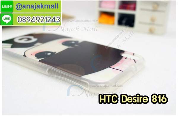 Anajak Mall ขายเคสมือถือ HTC, กรอบมือถือ HTC, ซองมือถือ HTC, กระเป๋าใส่มือถือ HTC, เคสหนัง HTC ONE X, เคสพิมพ์ลาย HTC ONE X, เคสฝาพับ HTC ONE X, เคสไดอารี่ HTC ONE X, เคสมือถือฝาพับ HTC ONE X, เคสหนังพิมพ์ลาย HTC ONE X, ซองหนัง HTC Desire 600, เคสลายการ์ตูน HTC ONE X, เคสฝาพับ HTC ONE X ลายการ์ตูนแม่มดน้อย, เคสไดอารี่พิมพ์ลาย HTC ONE X, เคสไดอารี่พิมพ์ลาย HTC ONE X, เคสซิลิโคน HTC ONE X, เคสแข็ง HTC ONE X, เคสซิลิโคนพิมพ์ลาย HTC ONE X, ซองหนังพิมพ์ลาย HTC ONE X, ซองการ์ตูน HTC ONE X, Hard Case HTC ONE X, เคสมือถือพิมพ์ลายการ์ตูน HTC ONE X, เคสฝาพับมีช่องใส่บัตร HTC ONE X, เคสหนัง HTC ONE X+, เคสพิมพ์ลาย HTC ONE X+, เคสฝาพับ HTC ONE X+, เคสไดอารี่ HTC ONE X+, เคสมือถือฝาพับ HTC ONE X+, เคสหนังพิมพ์ลาย HTC ONE X+, ซองหนัง HTC ONE X+, เคสลายการ์ตูน HTC ONE X+, เคสฝาพับ HTC ONE X+ ลายการ์ตูนแม่มดน้อย, เคสไดอารี่พิมพ์ลาย HTC ONE X+, เคสไดอารี่พิมพ์ลาย HTC ONE X+, เคสซิลิโคน HTC ONE X+, เคสแข็ง HTC ONE X+, เคสซิลิโคนพิมพ์ลาย HTC ONE X+, ซองหนังพิมพ์ลาย HTC ONE X+, ซองการ์ตูน HTC ONE X+, Hard Case HTC ONE X+, เคสซิลิโคน HTC Desire 600, เคสฝาพับ HTC Desire 600,เคสหนัง HTC Butterfly, เคสพิมพ์ลาย HTC Butterfly, เคสฝาพับ HTC Butterfly, เคสไดอารี่ Butterfly, เคสมือถือฝาพับ Butterfly, เคสหนังพิมพ์ Butterfly, ซอง Butterfly, เคสลายการ์ตูน Butterfly, เคสฝาพับ Butterfly ลายการ์ตูนแม่มดน้อย, เคสไดอารี่พิมพ์ลาย Butterfly, เคสไดอารี่พิมพ์ลาย Butterfly, เคสซิลิโคน Butterfly, เคสแข็ง HTC Butterfly, เคสซิลิโคนพิมพ์ลาย HTC Butterfly, ซองหนังพิมพ์ลาย HTC Butterfly, ซองการ์ตูน HTC Butterfly, Hard Case HTC Butterfly, เคสมือถือพิมพ์ลายการ์ตูน HTC Butterfly, เคสฝาพับมีช่องใส่บัตร HTC Butterfly,เคสหนัง HTC One M8, เคสพิมพ์ลาย HTC One M8, เคสฝาพับ HTC One M8, เคสไดอารี่ One M8, เคสมือถือฝาพับ One M8, เคสหนังพิมพ์ One M8, ซอง One M8, เคสลายการ์ตูน One M8, เคสฝาพับ One M8ลายการ์ตูนแม่มดน้อย, เคสไดอารี่พิมพ์ลาย One M8, เคสไดอารี่พิมพ์ลาย One M8, เคสซิลิโคน One M8, เคสแข็ง HTC One M8, เคสซิลิโคนพิมพ์ลาย HTC One M8, ซองหนังพิมพ์ลาย HTC One M8, ซองการ์ตูน HTC One M8, Hard Case HTC One M8, เคสมือถือพิมพ์ลายการ์ตูน HTC One M8, เคสฝาพับมีช่องใส่บัตร HTC One M8,เคสหนัง HTC Desire 816, เคสพิมพ์ลาย HTC Desire 816, เคสฝาพับ HTC Desire 816, เคสไดอารี่ Desire 816, เคสมือถือฝาพับ Desire 816, เคสหนังพิมพ์ Desire 816,ซอง Desire 816, เคสลายการ์ตูน Desire 816, เคสฝาพับ Desire 816 ลายการ์ตูนแม่มดน้อย, เคสไดอารี่พิมพ์ลาย Desire 816, เคสไดอารี่พิมพ์ลาย Desire 816, เคสซิลิโคน Desire 816, เคสแข็ง HTC Desire 816, เคสซิลิโคนพิมพ์ลาย HTC Desire 816, ซองหนังพิมพ์ลาย HTC Desire 816, ซองการ์ตูน HTC Desire 816, Hard Case HTC Desire 816, เคสมือถือพิมพ์ลายการ์ตูน HTC Desire 816, เคสฝาพับมีช่องใส่บัตร HTC Desire 816, เคสหนัง HTC Sensation XL, เคสพิมพ์ลาย HTC Sensation XL, เคสฝาพับ HTC Sensation XL, เคสไดอารี่ Sensation XL, เคสมือถือฝาพับ Sensation XL, เคสหนังพิมพ์ Sensation XL, ซอง Sensation XL, เคสลายการ์ตูน Sensation XL, เคสฝาพับ Sensation XL ลายการ์ตูนแม่มดน้อย, เคสไดอารี่พิมพ์ลาย Sensation XL, เคสไดอารี่พิมพ์ลาย Sensation XL, เคสซิลิโคน Sensation XL, เคสแข็ง HTC Sensation XL, เคสซิลิโคนพิมพ์ลาย HTC Sensation XL, ซองหนังพิมพ์ลาย HTC Sensation XL, ซองการ์ตูน HTC Sensation XL, Hard Case HTC Sensation XL, เคสมือถือพิมพ์ลายการ์ตูน HTC Sensation XL, เคสฝาพับมีช่องใส่บัตร HTC Sensation XL, เคสหนัง HTC Desire Z, เคสพิมพ์ลาย HTC Desire Z, เคสฝาพับ HTC Desire Z, เคสไดอารี่ Desire Z, เคสมือถือฝาพับ Desire Z, เคสหนังพิมพ์ Desire Z, ซอง Desire Z, เคสลายการ์ตูน Desire Z, เคสฝาพับ Desire Z ลายการ์ตูนแม่มดน้อย, เคสไดอารี่พิมพ์ลาย Desire Z, เคสไดอารี่พิมพ์ลาย Desire Z, เคสซิลิโคน Desire Z, เคสแข็ง HTC Desire Z, เคสซิลิโคนพิมพ์ลาย HTC Desire Z, ซองหนังพิมพ์ลาย HTC Desire Z, ซองการ์ตูน HTC Desire Z, Hard Case HTC Desire Z, เคสมือถือพิมพ์ลายการ์ตูน HTC Desire Z, เคสฝาพับมีช่องใส่บัตร HTC Desire Z,เคสหนัง HTC Flyer, เคสพิมพ์ลาย HTC Flyer, เคสฝาพับ HTC Flyer, เคสไดอารี่ Flyer, เคสมือถือฝาพับ Flyer, เคสหนังพิมพ์ Flyer, ซอง Flyer, เคสลายการ์ตูน Flyer, เคสฝาพับ Flyer แม่มดน้อย, เคสไดอารี่พิมพ์ลาย Flyer, เคสไดอารี่พิมพ์ลาย Flyer, เคสซิลิโคน Flyer, เคสแข็ง HTC Flyer, เคสซิลิโคนพิมพ์ลาย HTC Flyer, ซองหนังพิมพ์ลาย HTC Flyer, ซองการ์ตูน HTC Flyer, Hard Case HTC Flyer, เคสมือถือพิมพ์ลายการ์ตูน HTC Flyer, เคสฝาพับมีช่องใส่บัตร HTC Flyer,เคสหนัง HTC Incredible S, เคสพิมพ์ลาย HTC Incredible S, เคสฝาพับ HTC Incredible S, เคสไดอารี่ Incredible S, เคสมือถือฝาพับ Incredible S, เคสหนังพิมพ์ Incredible S, ซอง Incredible S, เคสลายการ์ตูน Incredible S, เคสฝาพับ Incredible S ลายการ์ตูนแม่มดน้อย, เคสไดอารี่พิมพ์ลาย Incredible S, เคสไดอารี่พิมพ์ลาย Incredible S, เคสซิลิโคน HTC Incredible S, เคสแข็ง HTC Incredible S, เคสซิลิโคนพิมพ์ลาย HTC Incredible S, ซองหนังพิมพ์ลาย HTC Incredible S, ซองการ์ตูน HTC Incredible S, Hard Case HTC Incredible S, เคสมือถือพิมพ์ลายการ์ตูน HTC Incredible S, เคสฝาพับมีช่องใส่บัตร HTC Incredible S,เคสหนัง HTC one max, เคสพิมพ์ลาย HTC one max, เคสฝาพับ HTC one max, เคสไดอารี่ one max, เคสมือถือฝาพับ one max, เคสหนังพิมพ์ one max, ซอง one max, เคสลายการ์ตูน one max, เคสฝาพับ one max ลายการ์ตูนแม่มดน้อย, เคสไดอารี่พิมพ์ลาย one max, เคสไดอารี่พิมพ์ลาย one max, เคสซิลิโคน one max, เคสแข็ง HTC one max, เคสซิลิโคนพิมพ์ลาย HTC one max, ซองหนังพิมพ์ลาย HTC one max, ซองการ์ตูน HTC one max