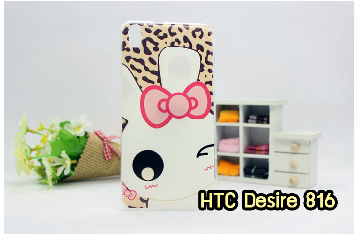 Anajak Mall ขายเคสมือถือ HTC, กรอบมือถือ HTC, ซองมือถือ HTC, กระเป๋าใส่มือถือ HTC, เคสหนัง HTC ONE X, เคสพิมพ์ลาย HTC ONE X, เคสฝาพับ HTC ONE X, เคสไดอารี่ HTC ONE X, เคสมือถือฝาพับ HTC ONE X, เคสหนังพิมพ์ลาย HTC ONE X, ซองหนัง HTC Desire 600, เคสลายการ์ตูน HTC ONE X, เคสฝาพับ HTC ONE X ลายการ์ตูนแม่มดน้อย, เคสไดอารี่พิมพ์ลาย HTC ONE X, เคสไดอารี่พิมพ์ลาย HTC ONE X, เคสซิลิโคน HTC ONE X, เคสแข็ง HTC ONE X, เคสซิลิโคนพิมพ์ลาย HTC ONE X, ซองหนังพิมพ์ลาย HTC ONE X, ซองการ์ตูน HTC ONE X, Hard Case HTC ONE X, เคสมือถือพิมพ์ลายการ์ตูน HTC ONE X, เคสฝาพับมีช่องใส่บัตร HTC ONE X, เคสหนัง HTC ONE X+, เคสพิมพ์ลาย HTC ONE X+, เคสฝาพับ HTC ONE X+, เคสไดอารี่ HTC ONE X+, เคสมือถือฝาพับ HTC ONE X+, เคสหนังพิมพ์ลาย HTC ONE X+, ซองหนัง HTC ONE X+, เคสลายการ์ตูน HTC ONE X+, เคสฝาพับ HTC ONE X+ ลายการ์ตูนแม่มดน้อย, เคสไดอารี่พิมพ์ลาย HTC ONE X+, เคสไดอารี่พิมพ์ลาย HTC ONE X+, เคสซิลิโคน HTC ONE X+, เคสแข็ง HTC ONE X+, เคสซิลิโคนพิมพ์ลาย HTC ONE X+, ซองหนังพิมพ์ลาย HTC ONE X+, ซองการ์ตูน HTC ONE X+, Hard Case HTC ONE X+, เคสซิลิโคน HTC Desire 600, เคสฝาพับ HTC Desire 600,เคสหนัง HTC Butterfly, เคสพิมพ์ลาย HTC Butterfly, เคสฝาพับ HTC Butterfly, เคสไดอารี่ Butterfly, เคสมือถือฝาพับ Butterfly, เคสหนังพิมพ์ Butterfly, ซอง Butterfly, เคสลายการ์ตูน Butterfly, เคสฝาพับ Butterfly ลายการ์ตูนแม่มดน้อย, เคสไดอารี่พิมพ์ลาย Butterfly, เคสไดอารี่พิมพ์ลาย Butterfly, เคสซิลิโคน Butterfly, เคสแข็ง HTC Butterfly, เคสซิลิโคนพิมพ์ลาย HTC Butterfly, ซองหนังพิมพ์ลาย HTC Butterfly, ซองการ์ตูน HTC Butterfly, Hard Case HTC Butterfly, เคสมือถือพิมพ์ลายการ์ตูน HTC Butterfly, เคสฝาพับมีช่องใส่บัตร HTC Butterfly,เคสหนัง HTC One M8, เคสพิมพ์ลาย HTC One M8, เคสฝาพับ HTC One M8, เคสไดอารี่ One M8, เคสมือถือฝาพับ One M8, เคสหนังพิมพ์ One M8, ซอง One M8, เคสลายการ์ตูน One M8, เคสฝาพับ One M8ลายการ์ตูนแม่มดน้อย, เคสไดอารี่พิมพ์ลาย One M8, เคสไดอารี่พิมพ์ลาย One M8, เคสซิลิโคน One M8, เคสแข็ง HTC One M8, เคสซิลิโคนพิมพ์ลาย HTC One M8, ซองหนังพิมพ์ลาย HTC One M8, ซองการ์ตูน HTC One M8, Hard Case HTC One M8, เคสมือถือพิมพ์ลายการ์ตูน HTC One M8, เคสฝาพับมีช่องใส่บัตร HTC One M8,เคสหนัง HTC Desire 816, เคสพิมพ์ลาย HTC Desire 816, เคสฝาพับ HTC Desire 816, เคสไดอารี่ Desire 816, เคสมือถือฝาพับ Desire 816, เคสหนังพิมพ์ Desire 816,ซอง Desire 816, เคสลายการ์ตูน Desire 816, เคสฝาพับ Desire 816 ลายการ์ตูนแม่มดน้อย, เคสไดอารี่พิมพ์ลาย Desire 816, เคสไดอารี่พิมพ์ลาย Desire 816, เคสซิลิโคน Desire 816, เคสแข็ง HTC Desire 816, เคสซิลิโคนพิมพ์ลาย HTC Desire 816, ซองหนังพิมพ์ลาย HTC Desire 816, ซองการ์ตูน HTC Desire 816, Hard Case HTC Desire 816, เคสมือถือพิมพ์ลายการ์ตูน HTC Desire 816, เคสฝาพับมีช่องใส่บัตร HTC Desire 816, เคสหนัง HTC Sensation XL, เคสพิมพ์ลาย HTC Sensation XL, เคสฝาพับ HTC Sensation XL, เคสไดอารี่ Sensation XL, เคสมือถือฝาพับ Sensation XL, เคสหนังพิมพ์ Sensation XL, ซอง Sensation XL, เคสลายการ์ตูน Sensation XL, เคสฝาพับ Sensation XL ลายการ์ตูนแม่มดน้อย, เคสไดอารี่พิมพ์ลาย Sensation XL, เคสไดอารี่พิมพ์ลาย Sensation XL, เคสซิลิโคน Sensation XL, เคสแข็ง HTC Sensation XL, เคสซิลิโคนพิมพ์ลาย HTC Sensation XL, ซองหนังพิมพ์ลาย HTC Sensation XL, ซองการ์ตูน HTC Sensation XL, Hard Case HTC Sensation XL, เคสมือถือพิมพ์ลายการ์ตูน HTC Sensation XL, เคสฝาพับมีช่องใส่บัตร HTC Sensation XL, เคสหนัง HTC Desire Z, เคสพิมพ์ลาย HTC Desire Z, เคสฝาพับ HTC Desire Z, เคสไดอารี่ Desire Z, เคสมือถือฝาพับ Desire Z, เคสหนังพิมพ์ Desire Z, ซอง Desire Z, เคสลายการ์ตูน Desire Z, เคสฝาพับ Desire Z ลายการ์ตูนแม่มดน้อย, เคสไดอารี่พิมพ์ลาย Desire Z, เคสไดอารี่พิมพ์ลาย Desire Z, เคสซิลิโคน Desire Z, เคสแข็ง HTC Desire Z, เคสซิลิโคนพิมพ์ลาย HTC Desire Z, ซองหนังพิมพ์ลาย HTC Desire Z, ซองการ์ตูน HTC Desire Z, Hard Case HTC Desire Z, เคสมือถือพิมพ์ลายการ์ตูน HTC Desire Z, เคสฝาพับมีช่องใส่บัตร HTC Desire Z,เคสหนัง HTC Flyer, เคสพิมพ์ลาย HTC Flyer, เคสฝาพับ HTC Flyer, เคสไดอารี่ Flyer, เคสมือถือฝาพับ Flyer, เคสหนังพิมพ์ Flyer, ซอง Flyer, เคสลายการ์ตูน Flyer, เคสฝาพับ Flyer แม่มดน้อย, เคสไดอารี่พิมพ์ลาย Flyer, เคสไดอารี่พิมพ์ลาย Flyer, เคสซิลิโคน Flyer, เคสแข็ง HTC Flyer, เคสซิลิโคนพิมพ์ลาย HTC Flyer, ซองหนังพิมพ์ลาย HTC Flyer, ซองการ์ตูน HTC Flyer, Hard Case HTC Flyer, เคสมือถือพิมพ์ลายการ์ตูน HTC Flyer, เคสฝาพับมีช่องใส่บัตร HTC Flyer,เคสหนัง HTC Incredible S, เคสพิมพ์ลาย HTC Incredible S, เคสฝาพับ HTC Incredible S, เคสไดอารี่ Incredible S, เคสมือถือฝาพับ Incredible S, เคสหนังพิมพ์ Incredible S, ซอง Incredible S, เคสลายการ์ตูน Incredible S, เคสฝาพับ Incredible S ลายการ์ตูนแม่มดน้อย, เคสไดอารี่พิมพ์ลาย Incredible S, เคสไดอารี่พิมพ์ลาย Incredible S, เคสซิลิโคน HTC Incredible S, เคสแข็ง HTC Incredible S, เคสซิลิโคนพิมพ์ลาย HTC Incredible S, ซองหนังพิมพ์ลาย HTC Incredible S, ซองการ์ตูน HTC Incredible S, Hard Case HTC Incredible S, เคสมือถือพิมพ์ลายการ์ตูน HTC Incredible S, เคสฝาพับมีช่องใส่บัตร HTC Incredible S,เคสหนัง HTC one max, เคสพิมพ์ลาย HTC one max, เคสฝาพับ HTC one max, เคสไดอารี่ one max, เคสมือถือฝาพับ one max, เคสหนังพิมพ์ one max, ซอง one max, เคสลายการ์ตูน one max, เคสฝาพับ one max ลายการ์ตูนแม่มดน้อย, เคสไดอารี่พิมพ์ลาย one max, เคสไดอารี่พิมพ์ลาย one max, เคสซิลิโคน one max, เคสแข็ง HTC one max, เคสซิลิโคนพิมพ์ลาย HTC one max, ซองหนังพิมพ์ลาย HTC one max, ซองการ์ตูน HTC one max