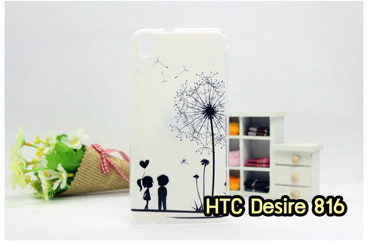 Anajak Mall ขายเคสมือถือ HTC, กรอบมือถือ HTC, ซองมือถือ HTC, กระเป๋าใส่มือถือ HTC, เคสหนัง HTC ONE X, เคสพิมพ์ลาย HTC ONE X, เคสฝาพับ HTC ONE X, เคสไดอารี่ HTC ONE X, เคสมือถือฝาพับ HTC ONE X, เคสหนังพิมพ์ลาย HTC ONE X, ซองหนัง HTC Desire 600, เคสลายการ์ตูน HTC ONE X, เคสฝาพับ HTC ONE X ลายการ์ตูนแม่มดน้อย, เคสไดอารี่พิมพ์ลาย HTC ONE X, เคสไดอารี่พิมพ์ลาย HTC ONE X, เคสซิลิโคน HTC ONE X, เคสแข็ง HTC ONE X, เคสซิลิโคนพิมพ์ลาย HTC ONE X, ซองหนังพิมพ์ลาย HTC ONE X, ซองการ์ตูน HTC ONE X, Hard Case HTC ONE X, เคสมือถือพิมพ์ลายการ์ตูน HTC ONE X, เคสฝาพับมีช่องใส่บัตร HTC ONE X, เคสหนัง HTC ONE X+, เคสพิมพ์ลาย HTC ONE X+, เคสฝาพับ HTC ONE X+, เคสไดอารี่ HTC ONE X+, เคสมือถือฝาพับ HTC ONE X+, เคสหนังพิมพ์ลาย HTC ONE X+, ซองหนัง HTC ONE X+, เคสลายการ์ตูน HTC ONE X+, เคสฝาพับ HTC ONE X+ ลายการ์ตูนแม่มดน้อย, เคสไดอารี่พิมพ์ลาย HTC ONE X+, เคสไดอารี่พิมพ์ลาย HTC ONE X+, เคสซิลิโคน HTC ONE X+, เคสแข็ง HTC ONE X+, เคสซิลิโคนพิมพ์ลาย HTC ONE X+, ซองหนังพิมพ์ลาย HTC ONE X+, ซองการ์ตูน HTC ONE X+, Hard Case HTC ONE X+, เคสซิลิโคน HTC Desire 600, เคสฝาพับ HTC Desire 600,เคสหนัง HTC Butterfly, เคสพิมพ์ลาย HTC Butterfly, เคสฝาพับ HTC Butterfly, เคสไดอารี่ Butterfly, เคสมือถือฝาพับ Butterfly, เคสหนังพิมพ์ Butterfly, ซอง Butterfly, เคสลายการ์ตูน Butterfly, เคสฝาพับ Butterfly ลายการ์ตูนแม่มดน้อย, เคสไดอารี่พิมพ์ลาย Butterfly, เคสไดอารี่พิมพ์ลาย Butterfly, เคสซิลิโคน Butterfly, เคสแข็ง HTC Butterfly, เคสซิลิโคนพิมพ์ลาย HTC Butterfly, ซองหนังพิมพ์ลาย HTC Butterfly, ซองการ์ตูน HTC Butterfly, Hard Case HTC Butterfly, เคสมือถือพิมพ์ลายการ์ตูน HTC Butterfly, เคสฝาพับมีช่องใส่บัตร HTC Butterfly,เคสหนัง HTC One M8, เคสพิมพ์ลาย HTC One M8, เคสฝาพับ HTC One M8, เคสไดอารี่ One M8, เคสมือถือฝาพับ One M8, เคสหนังพิมพ์ One M8, ซอง One M8, เคสลายการ์ตูน One M8, เคสฝาพับ One M8ลายการ์ตูนแม่มดน้อย, เคสไดอารี่พิมพ์ลาย One M8, เคสไดอารี่พิมพ์ลาย One M8, เคสซิลิโคน One M8, เคสแข็ง HTC One M8, เคสซิลิโคนพิมพ์ลาย HTC One M8, ซองหนังพิมพ์ลาย HTC One M8, ซองการ์ตูน HTC One M8, Hard Case HTC One M8, เคสมือถือพิมพ์ลายการ์ตูน HTC One M8, เคสฝาพับมีช่องใส่บัตร HTC One M8,เคสหนัง HTC Desire 816, เคสพิมพ์ลาย HTC Desire 816, เคสฝาพับ HTC Desire 816, เคสไดอารี่ Desire 816, เคสมือถือฝาพับ Desire 816, เคสหนังพิมพ์ Desire 816,ซอง Desire 816, เคสลายการ์ตูน Desire 816, เคสฝาพับ Desire 816 ลายการ์ตูนแม่มดน้อย, เคสไดอารี่พิมพ์ลาย Desire 816, เคสไดอารี่พิมพ์ลาย Desire 816, เคสซิลิโคน Desire 816, เคสแข็ง HTC Desire 816, เคสซิลิโคนพิมพ์ลาย HTC Desire 816, ซองหนังพิมพ์ลาย HTC Desire 816, ซองการ์ตูน HTC Desire 816, Hard Case HTC Desire 816, เคสมือถือพิมพ์ลายการ์ตูน HTC Desire 816, เคสฝาพับมีช่องใส่บัตร HTC Desire 816, เคสหนัง HTC Sensation XL, เคสพิมพ์ลาย HTC Sensation XL, เคสฝาพับ HTC Sensation XL, เคสไดอารี่ Sensation XL, เคสมือถือฝาพับ Sensation XL, เคสหนังพิมพ์ Sensation XL, ซอง Sensation XL, เคสลายการ์ตูน Sensation XL, เคสฝาพับ Sensation XL ลายการ์ตูนแม่มดน้อย, เคสไดอารี่พิมพ์ลาย Sensation XL, เคสไดอารี่พิมพ์ลาย Sensation XL, เคสซิลิโคน Sensation XL, เคสแข็ง HTC Sensation XL, เคสซิลิโคนพิมพ์ลาย HTC Sensation XL, ซองหนังพิมพ์ลาย HTC Sensation XL, ซองการ์ตูน HTC Sensation XL, Hard Case HTC Sensation XL, เคสมือถือพิมพ์ลายการ์ตูน HTC Sensation XL, เคสฝาพับมีช่องใส่บัตร HTC Sensation XL, เคสหนัง HTC Desire Z, เคสพิมพ์ลาย HTC Desire Z, เคสฝาพับ HTC Desire Z, เคสไดอารี่ Desire Z, เคสมือถือฝาพับ Desire Z, เคสหนังพิมพ์ Desire Z, ซอง Desire Z, เคสลายการ์ตูน Desire Z, เคสฝาพับ Desire Z ลายการ์ตูนแม่มดน้อย, เคสไดอารี่พิมพ์ลาย Desire Z, เคสไดอารี่พิมพ์ลาย Desire Z, เคสซิลิโคน Desire Z, เคสแข็ง HTC Desire Z, เคสซิลิโคนพิมพ์ลาย HTC Desire Z, ซองหนังพิมพ์ลาย HTC Desire Z, ซองการ์ตูน HTC Desire Z, Hard Case HTC Desire Z, เคสมือถือพิมพ์ลายการ์ตูน HTC Desire Z, เคสฝาพับมีช่องใส่บัตร HTC Desire Z,เคสหนัง HTC Flyer, เคสพิมพ์ลาย HTC Flyer, เคสฝาพับ HTC Flyer, เคสไดอารี่ Flyer, เคสมือถือฝาพับ Flyer, เคสหนังพิมพ์ Flyer, ซอง Flyer, เคสลายการ์ตูน Flyer, เคสฝาพับ Flyer แม่มดน้อย, เคสไดอารี่พิมพ์ลาย Flyer, เคสไดอารี่พิมพ์ลาย Flyer, เคสซิลิโคน Flyer, เคสแข็ง HTC Flyer, เคสซิลิโคนพิมพ์ลาย HTC Flyer, ซองหนังพิมพ์ลาย HTC Flyer, ซองการ์ตูน HTC Flyer, Hard Case HTC Flyer, เคสมือถือพิมพ์ลายการ์ตูน HTC Flyer, เคสฝาพับมีช่องใส่บัตร HTC Flyer,เคสหนัง HTC Incredible S, เคสพิมพ์ลาย HTC Incredible S, เคสฝาพับ HTC Incredible S, เคสไดอารี่ Incredible S, เคสมือถือฝาพับ Incredible S, เคสหนังพิมพ์ Incredible S, ซอง Incredible S, เคสลายการ์ตูน Incredible S, เคสฝาพับ Incredible S ลายการ์ตูนแม่มดน้อย, เคสไดอารี่พิมพ์ลาย Incredible S, เคสไดอารี่พิมพ์ลาย Incredible S, เคสซิลิโคน HTC Incredible S, เคสแข็ง HTC Incredible S, เคสซิลิโคนพิมพ์ลาย HTC Incredible S, ซองหนังพิมพ์ลาย HTC Incredible S, ซองการ์ตูน HTC Incredible S, Hard Case HTC Incredible S, เคสมือถือพิมพ์ลายการ์ตูน HTC Incredible S, เคสฝาพับมีช่องใส่บัตร HTC Incredible S,เคสหนัง HTC one max, เคสพิมพ์ลาย HTC one max, เคสฝาพับ HTC one max, เคสไดอารี่ one max, เคสมือถือฝาพับ one max, เคสหนังพิมพ์ one max, ซอง one max, เคสลายการ์ตูน one max, เคสฝาพับ one max ลายการ์ตูนแม่มดน้อย, เคสไดอารี่พิมพ์ลาย one max, เคสไดอารี่พิมพ์ลาย one max, เคสซิลิโคน one max, เคสแข็ง HTC one max, เคสซิลิโคนพิมพ์ลาย HTC one max, ซองหนังพิมพ์ลาย HTC one max, ซองการ์ตูน HTC one max